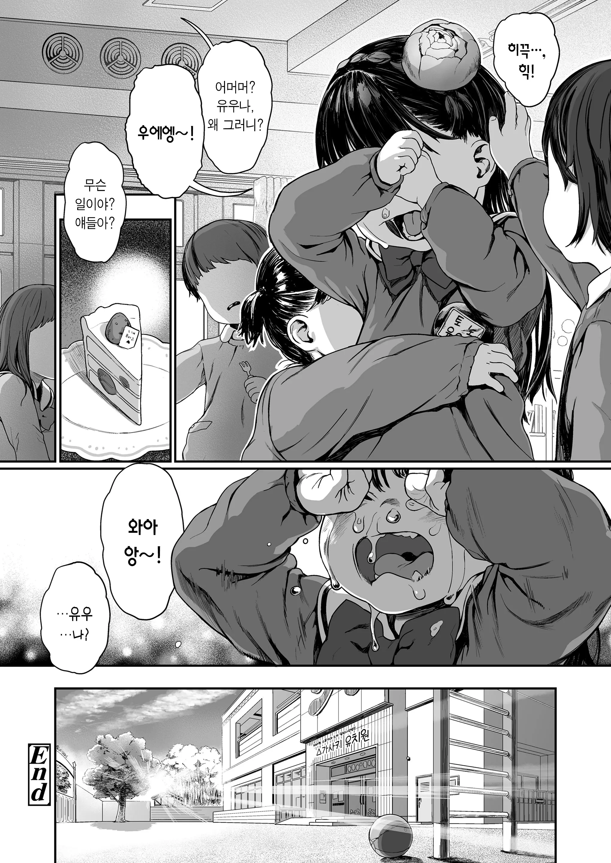 웹툰 이미지 24