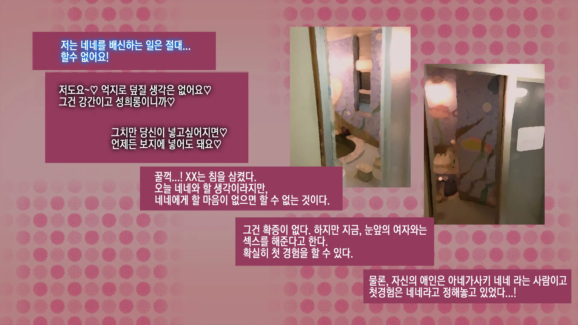 웹툰 이미지 122
