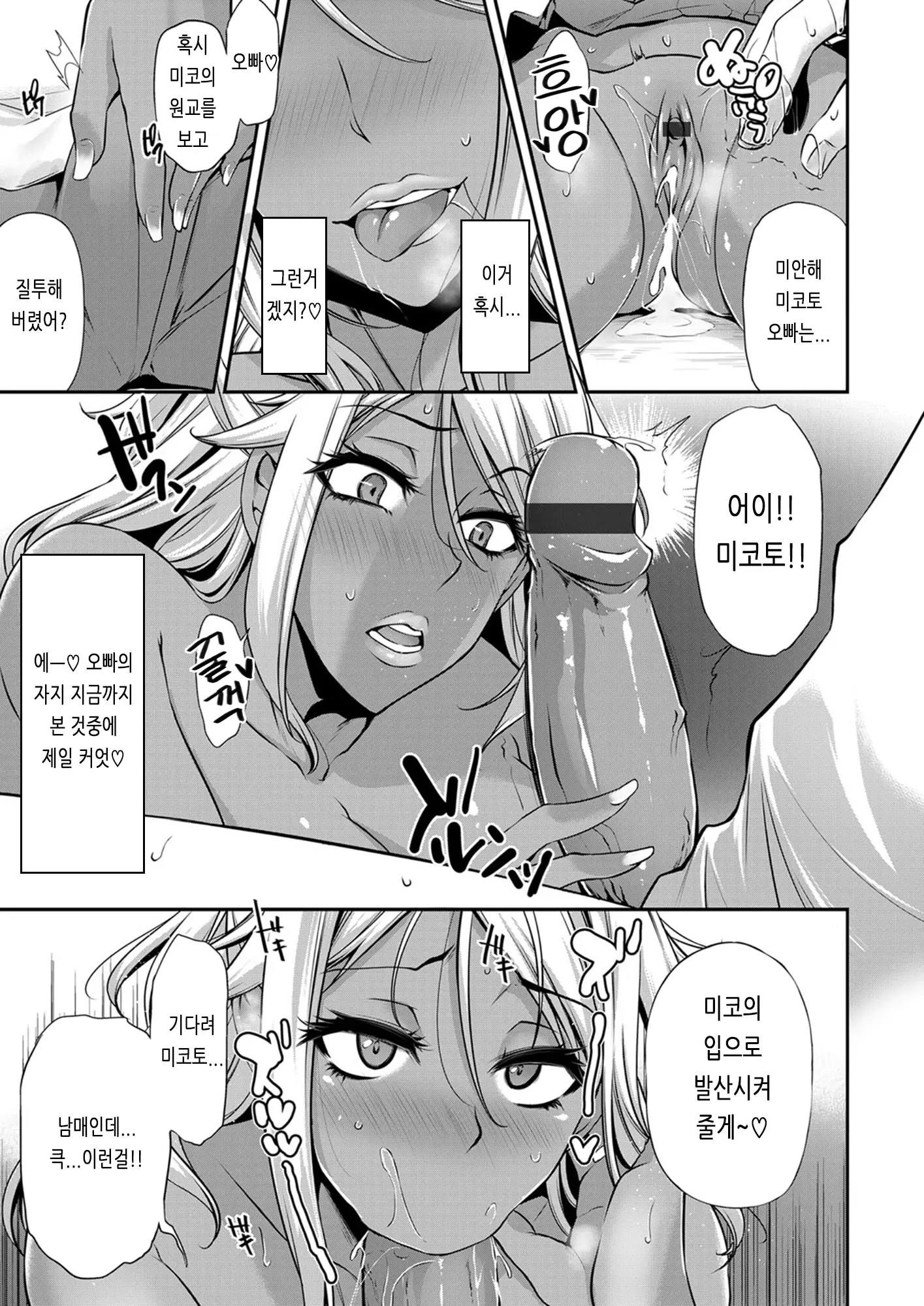 웹툰 이미지 134