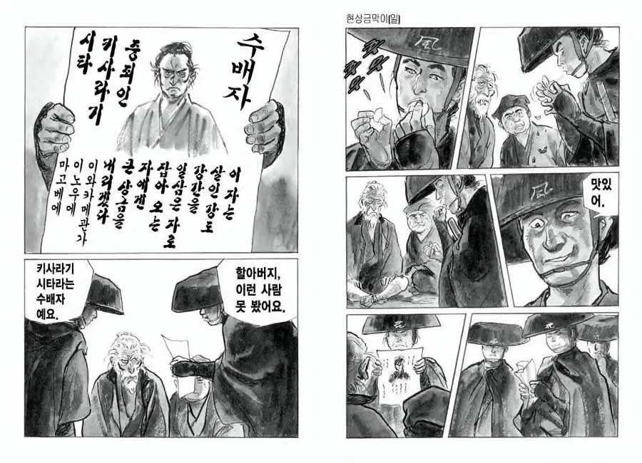 웹툰 이미지 64