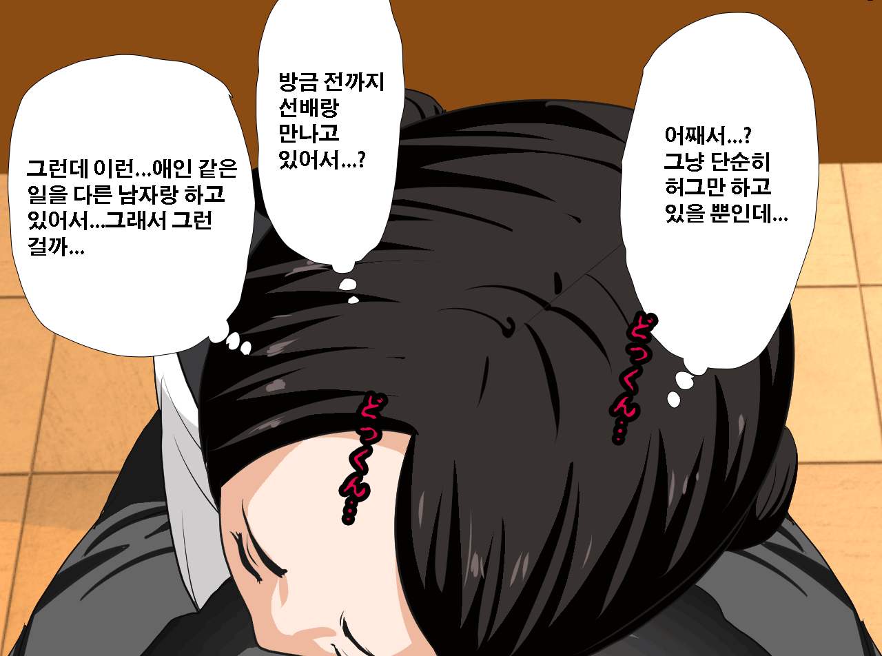 웹툰 이미지 98