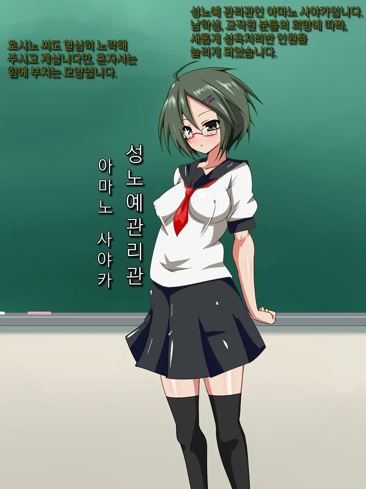 웹툰 이미지 19