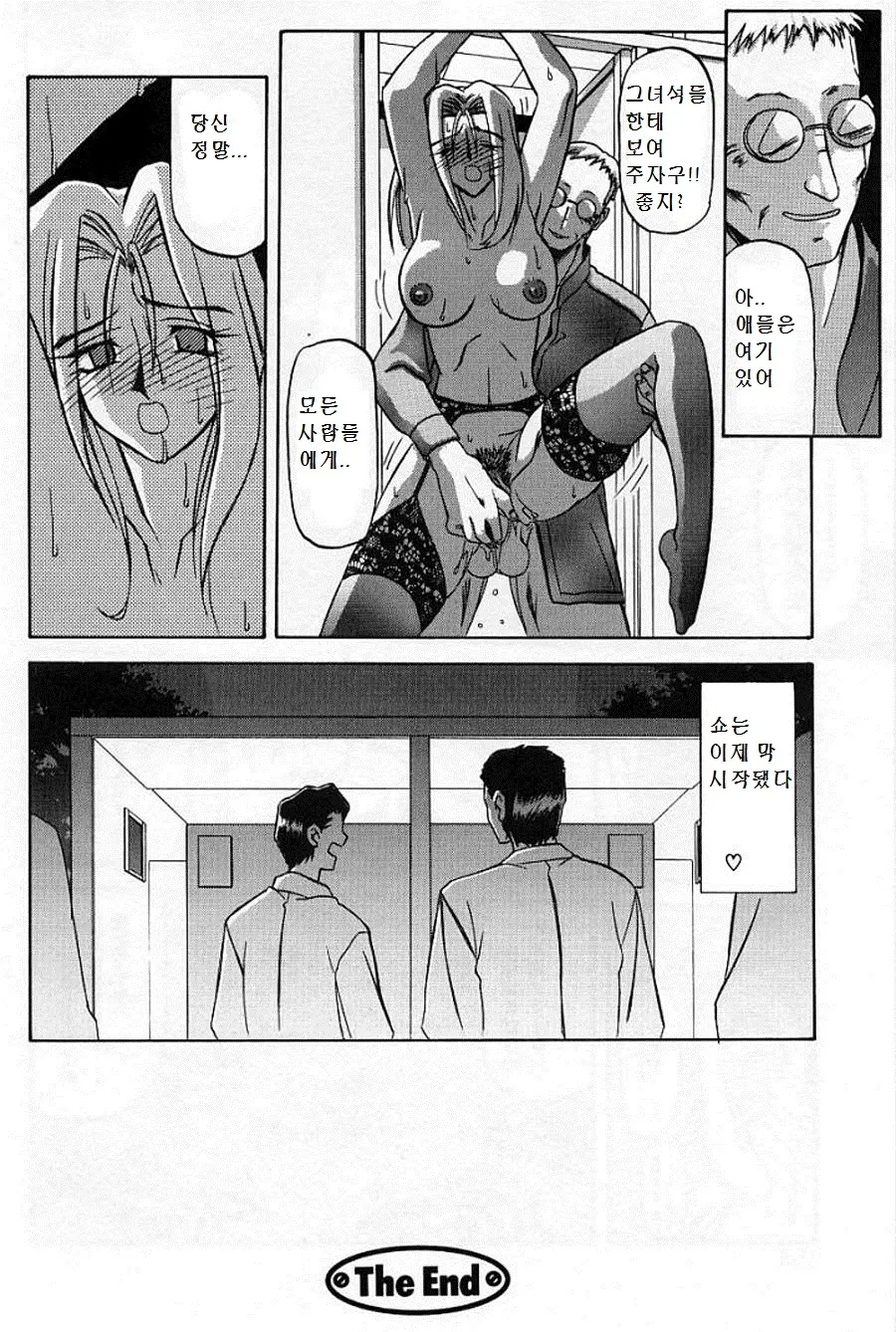 웹툰 이미지 17
