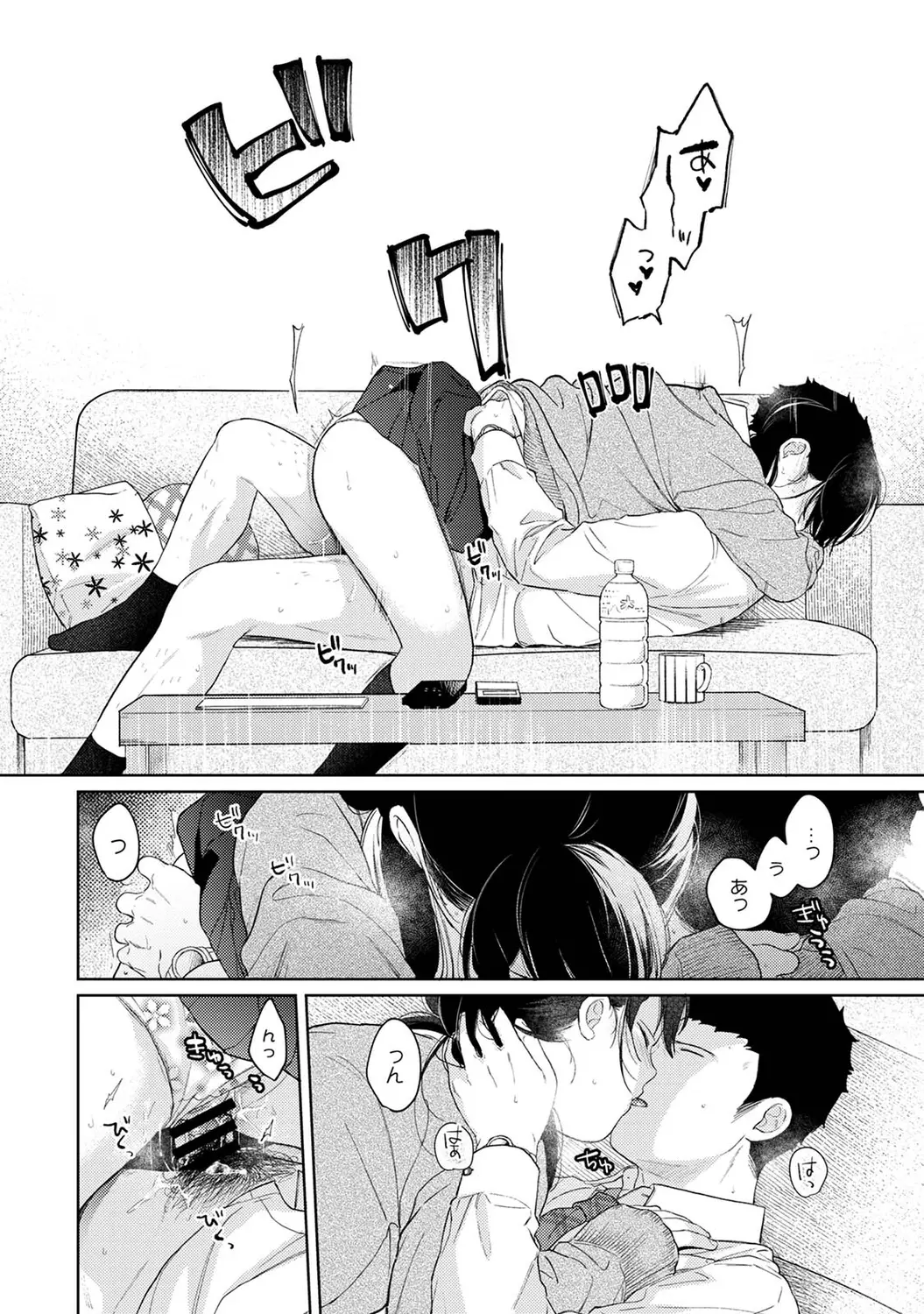 웹툰 이미지 223
