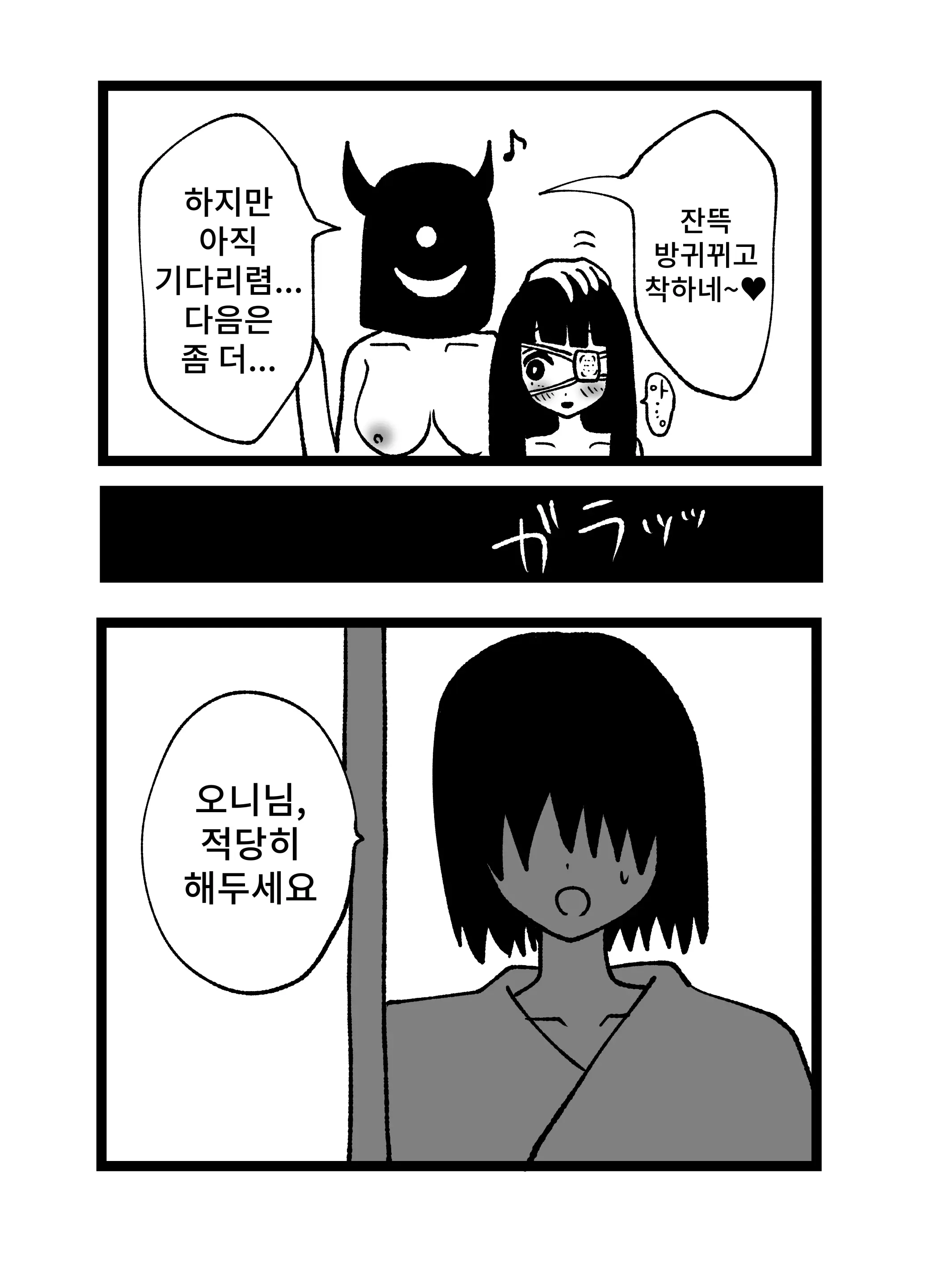 웹툰 이미지 21