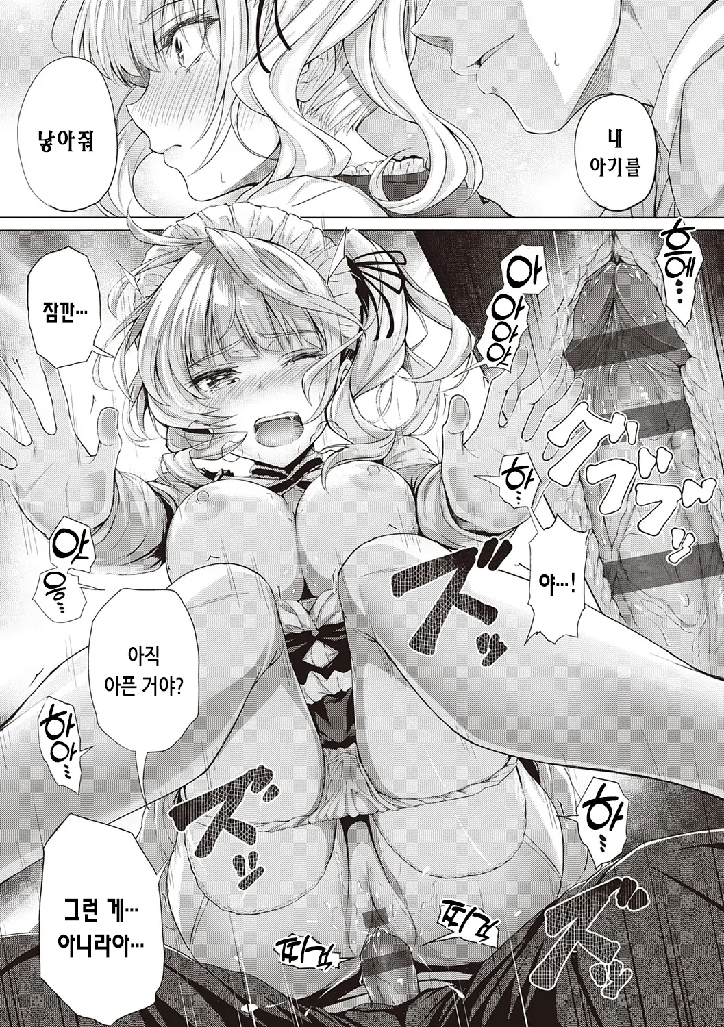 웹툰 이미지 74