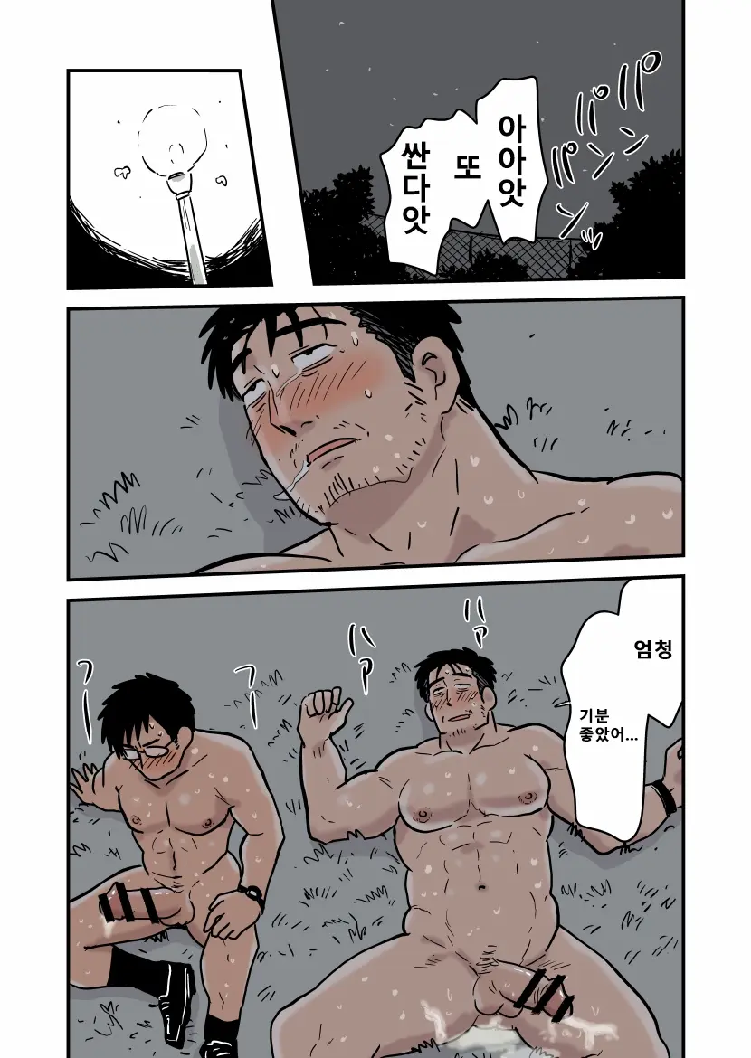 웹툰 이미지 46