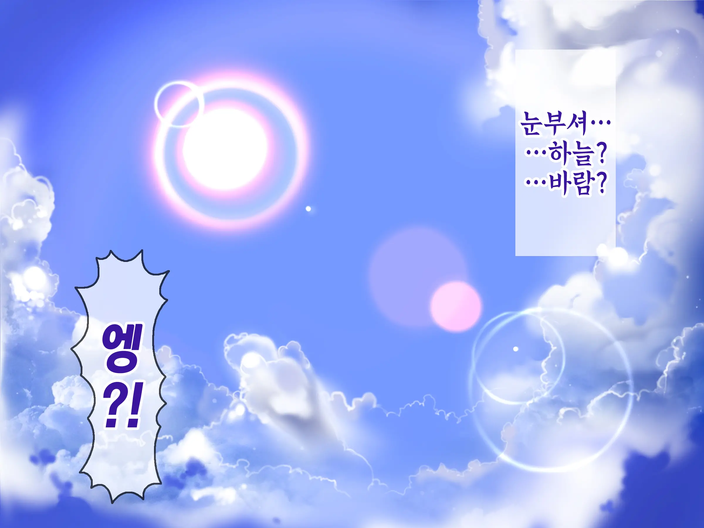 웹툰 이미지 5