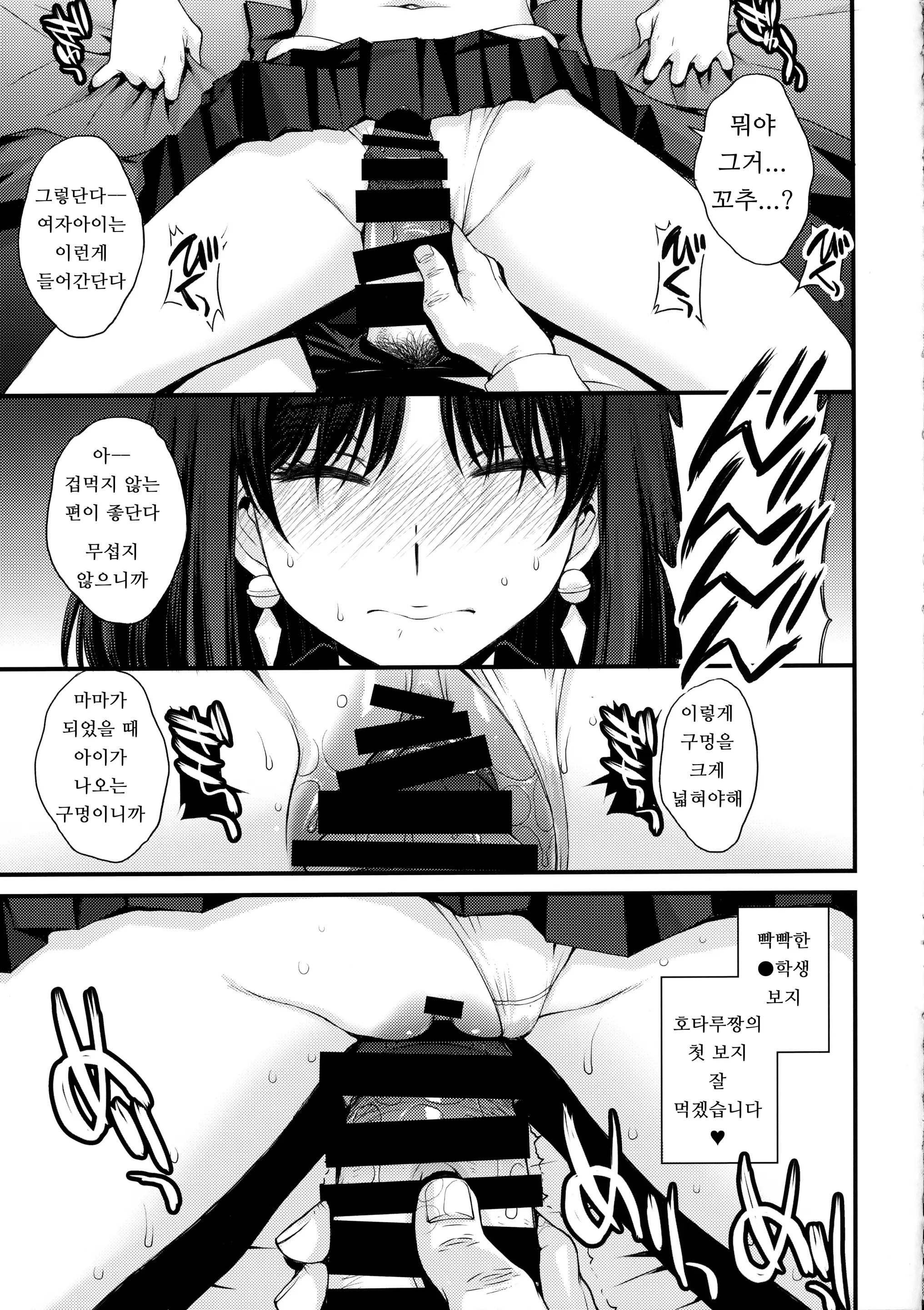 웹툰 이미지 12