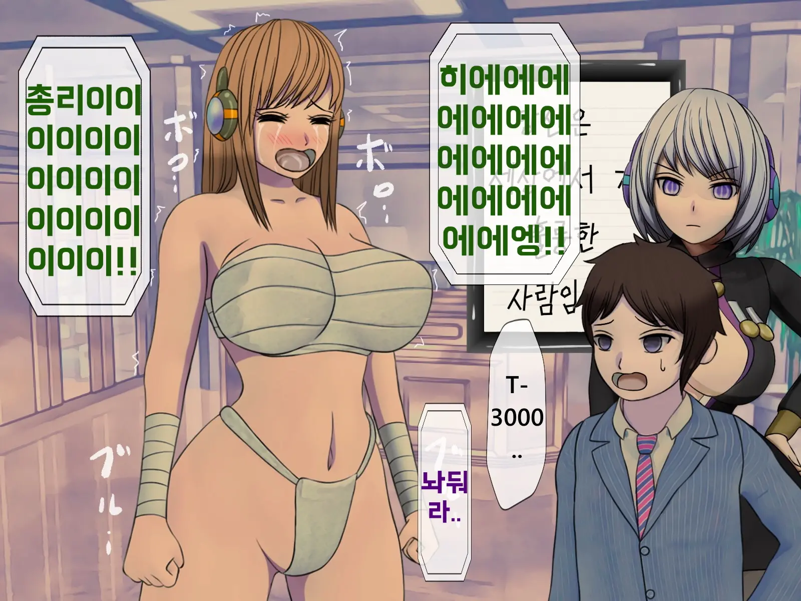웹툰 이미지 360