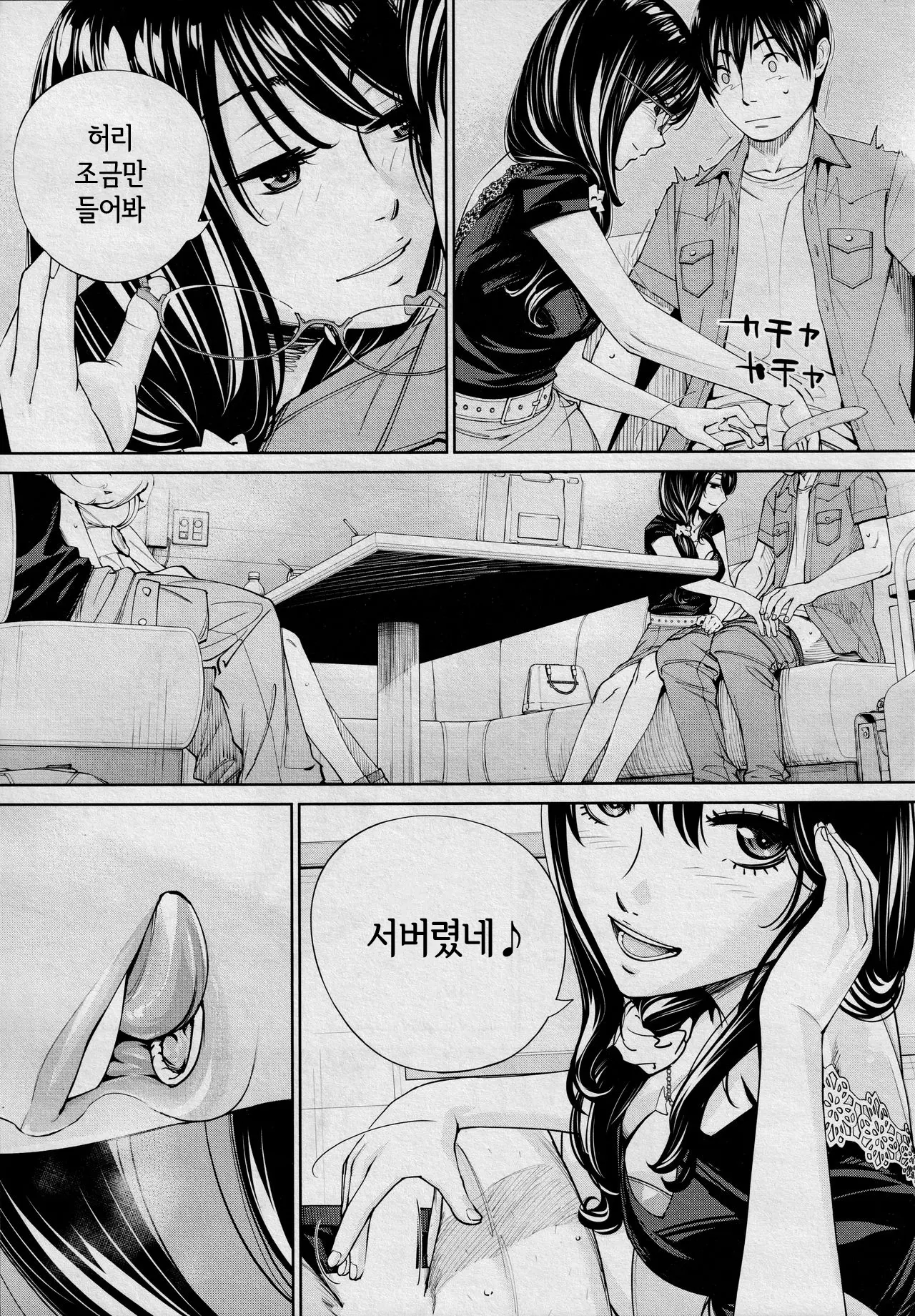 웹툰 이미지 14