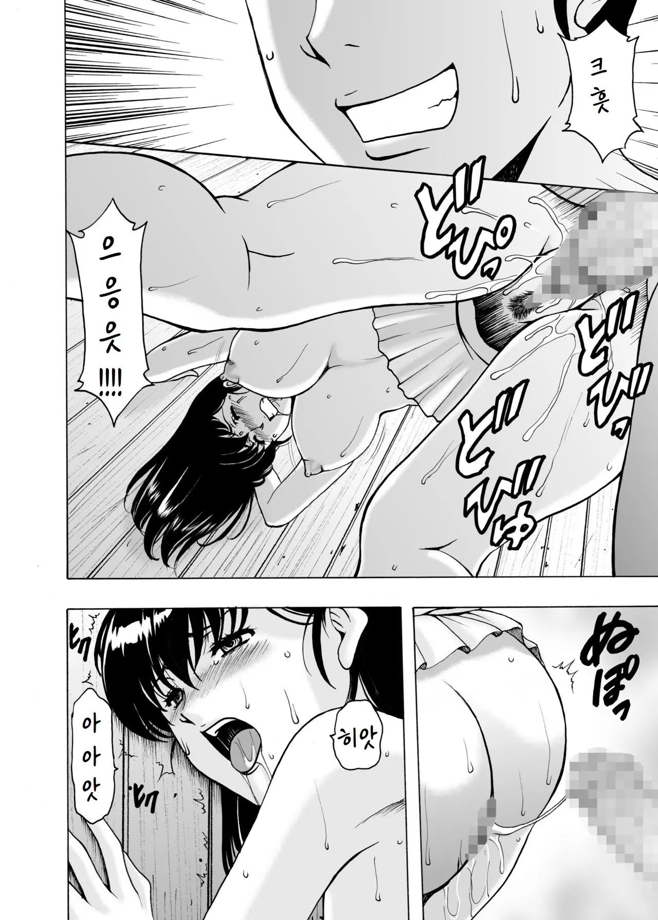 웹툰 이미지 35