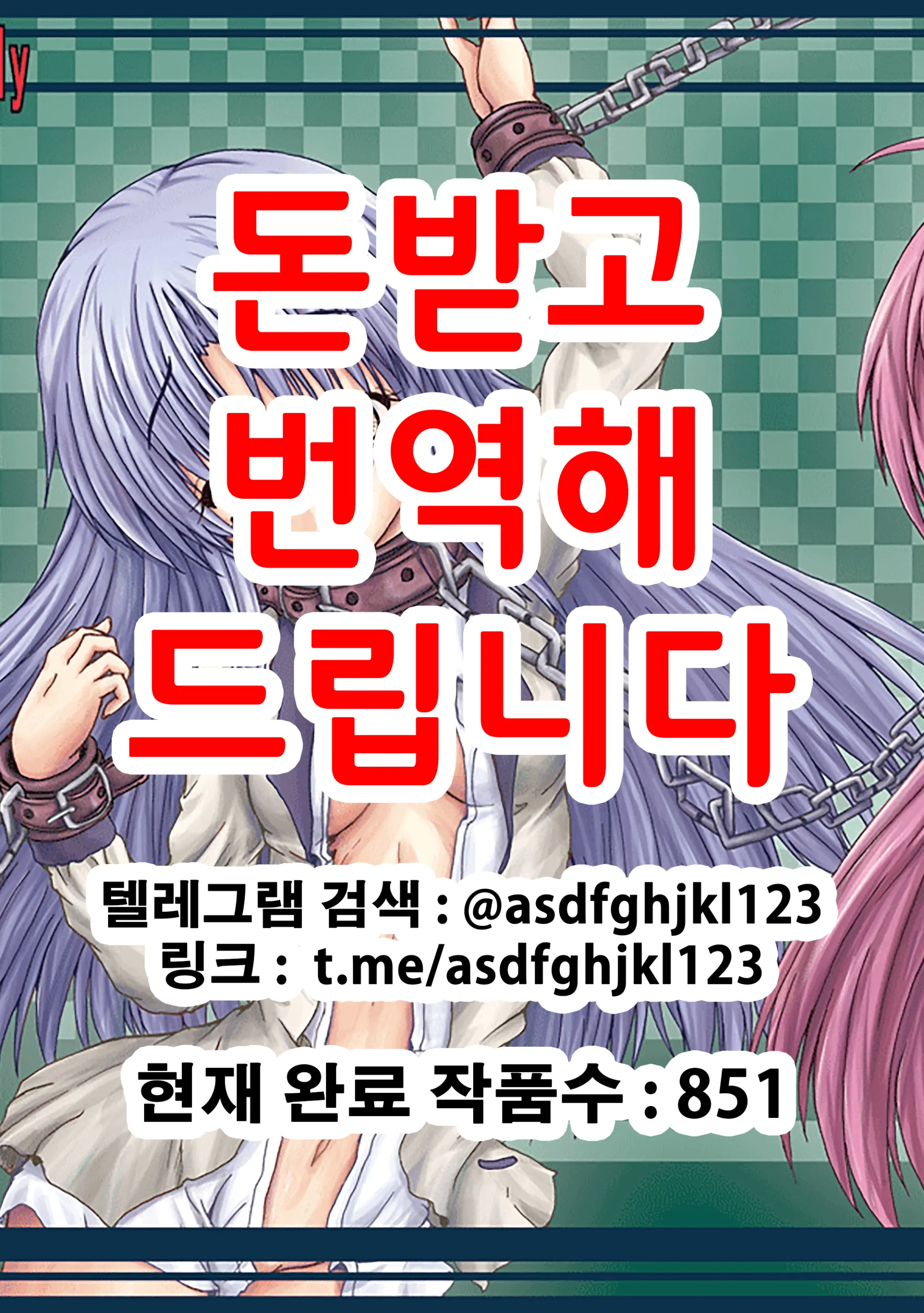 웹툰 이미지 0