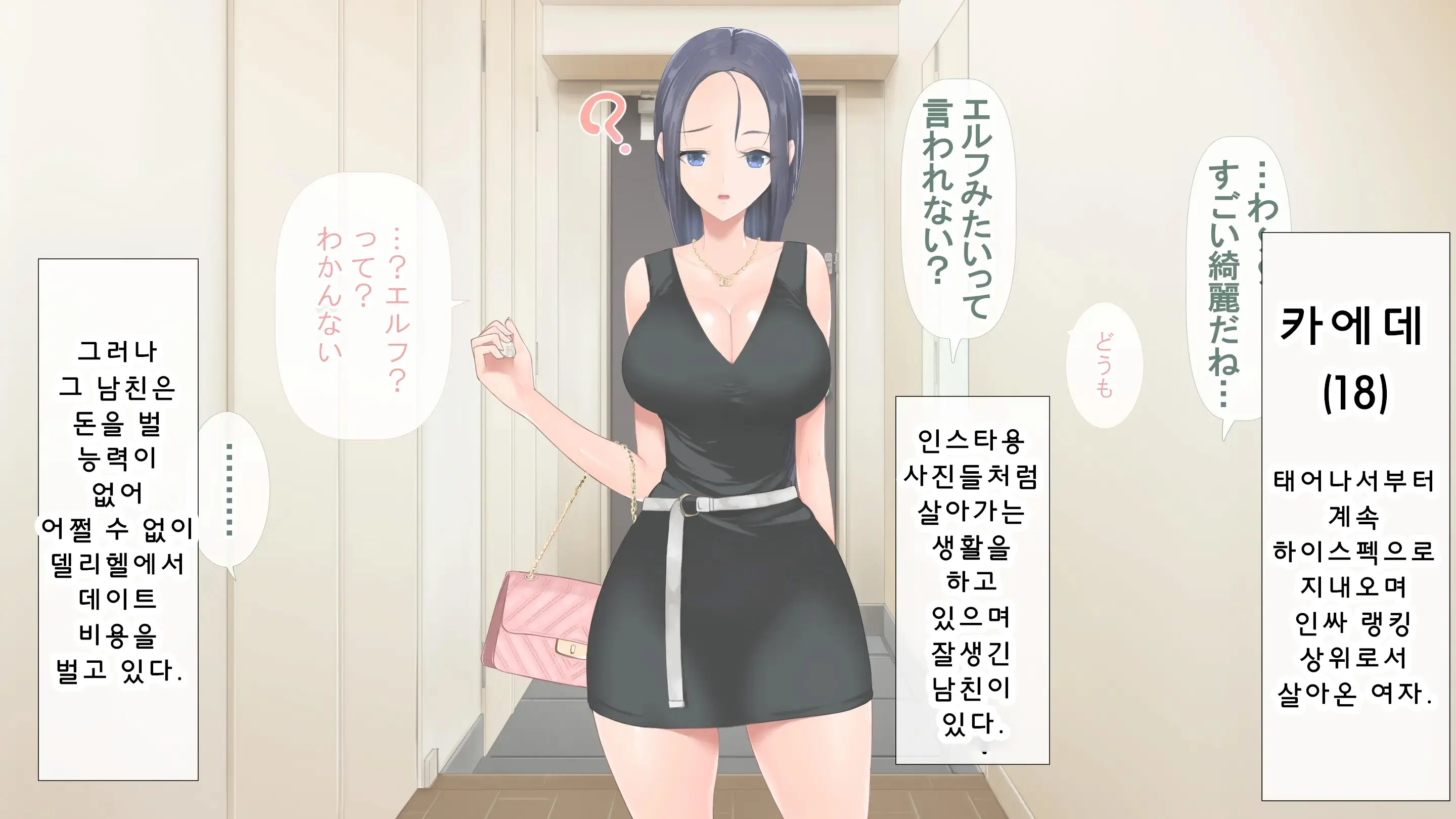 웹툰 이미지 45