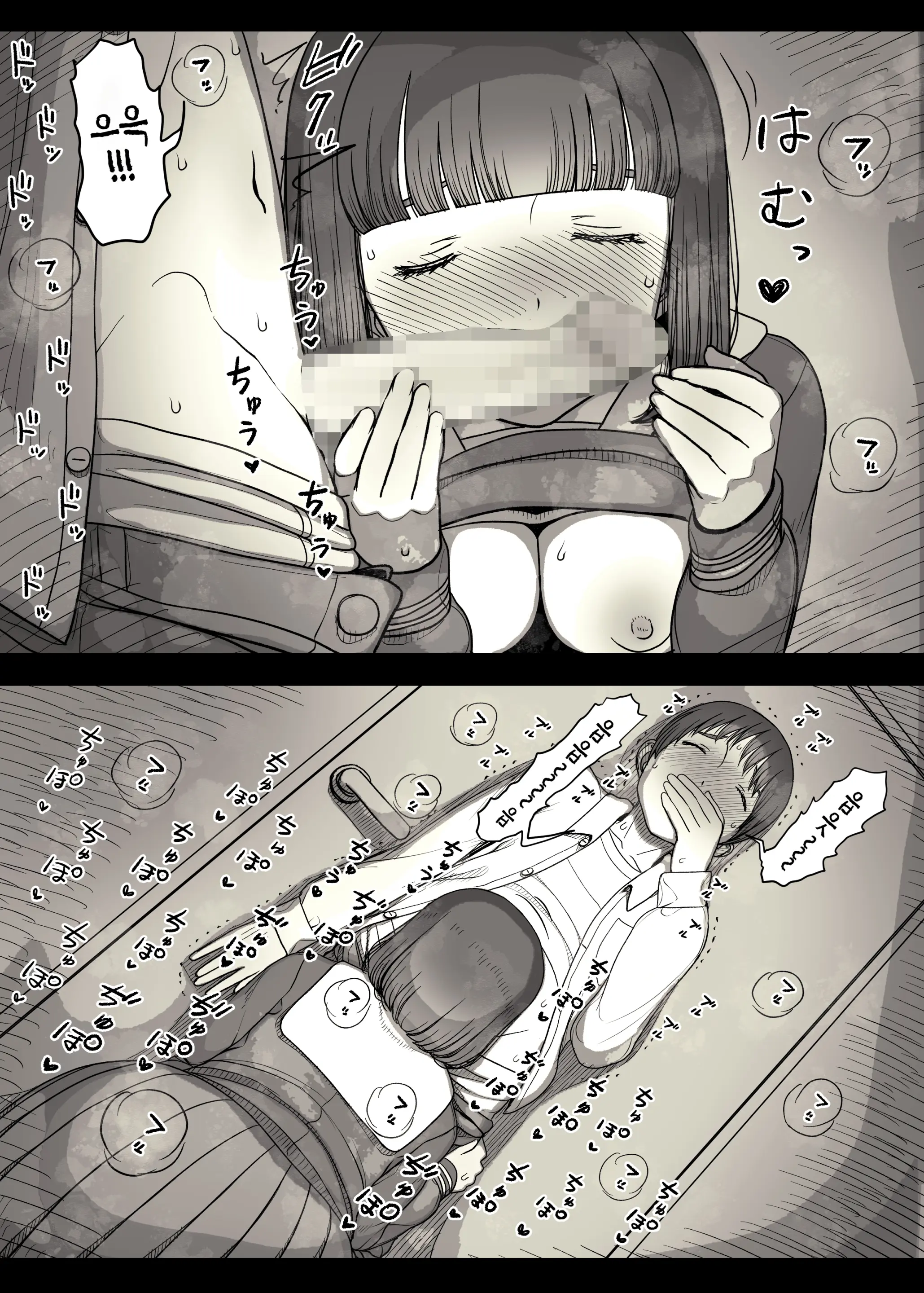 웹툰 이미지 46