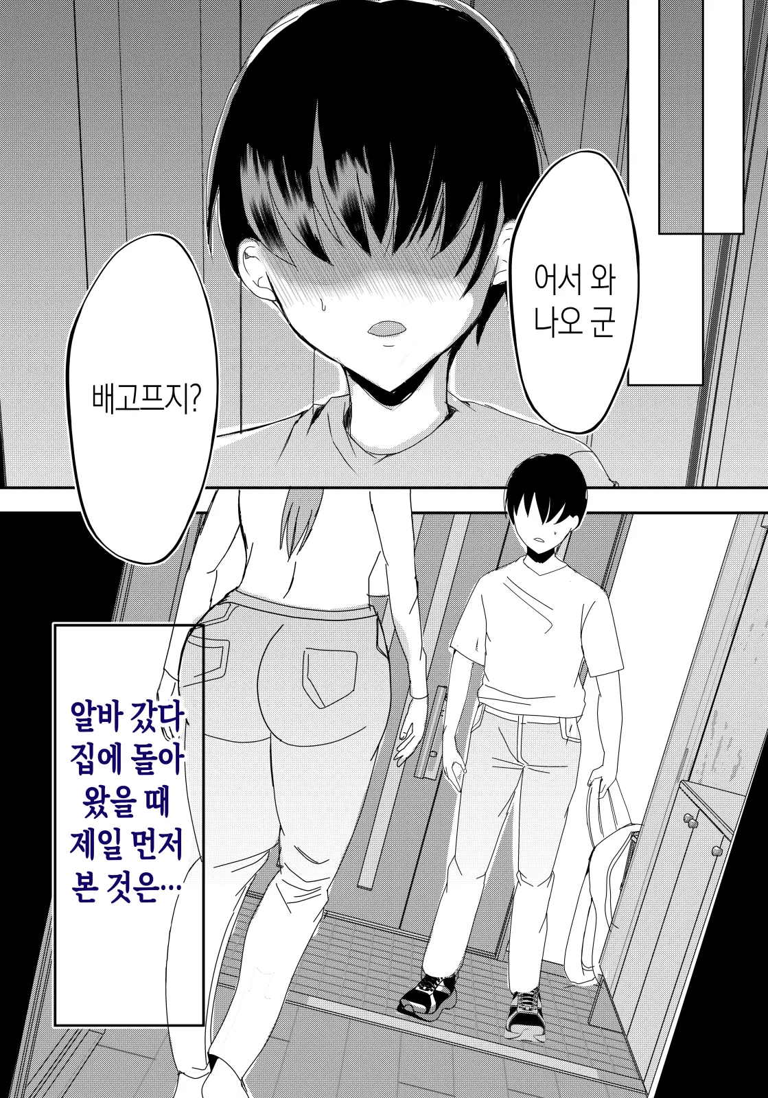 웹툰 이미지 26