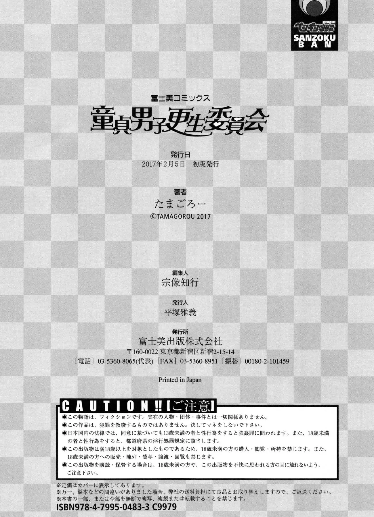 웹툰 이미지 215