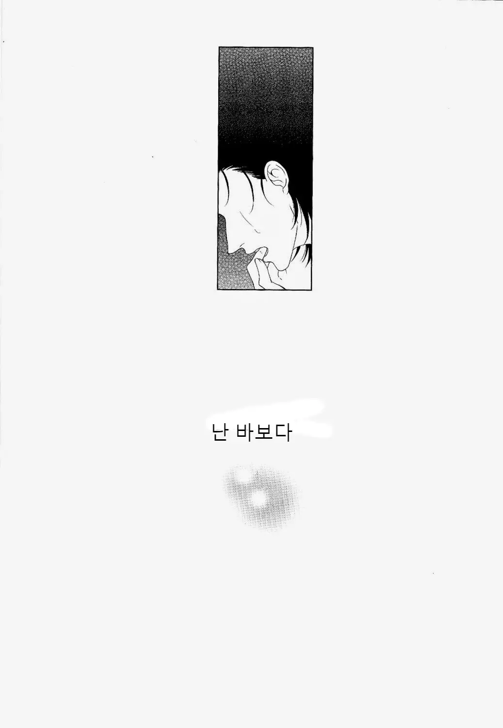 웹툰 이미지 9