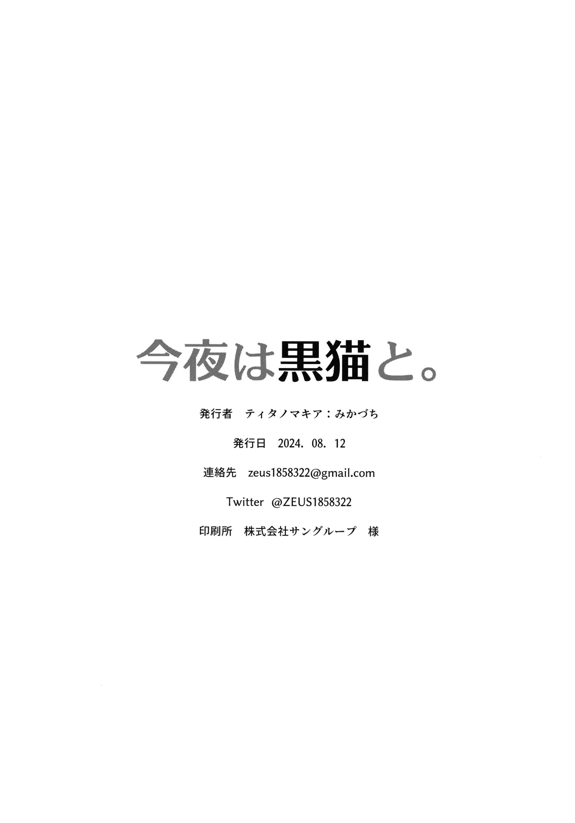 웹툰 이미지 44