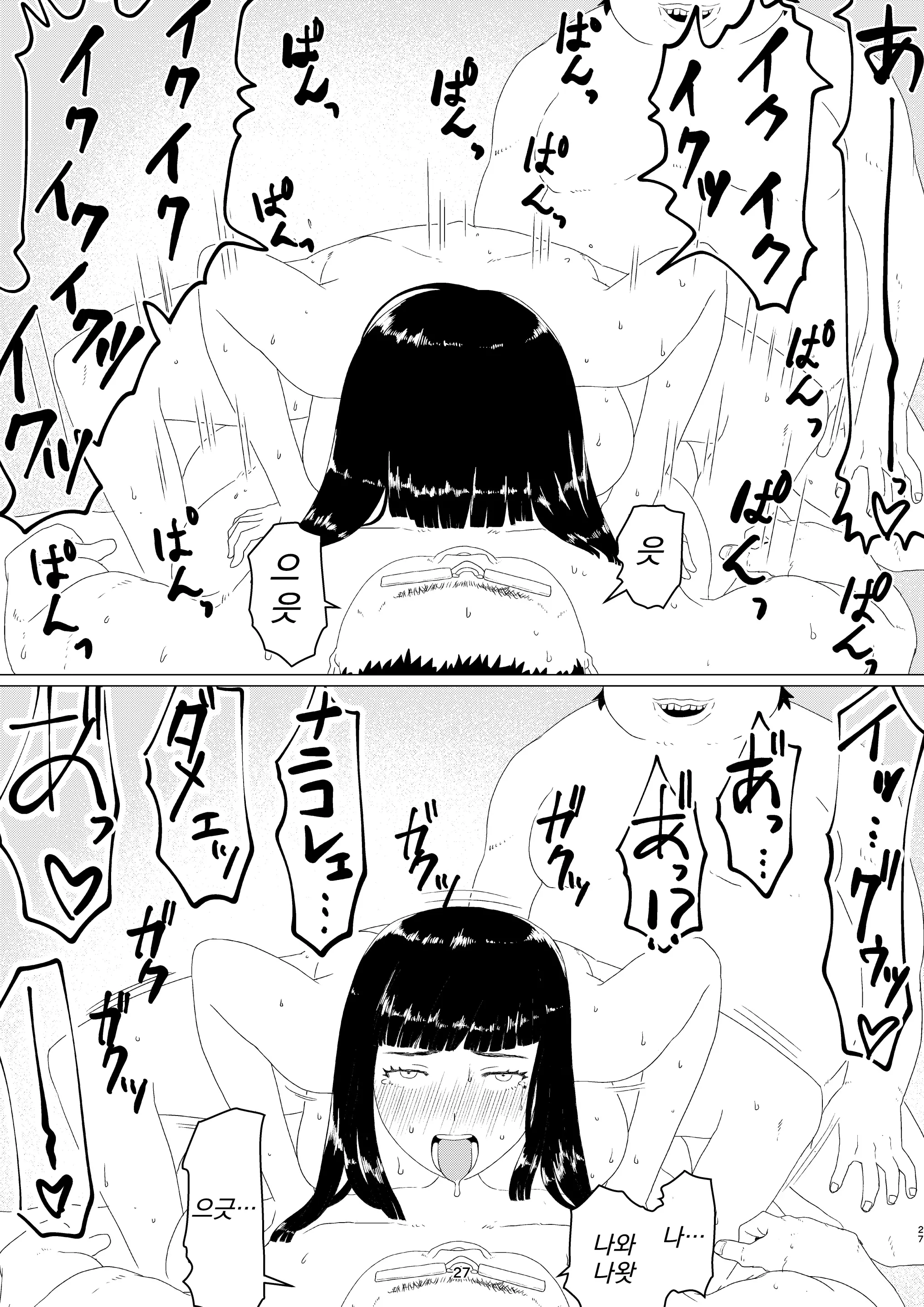 웹툰 이미지 30