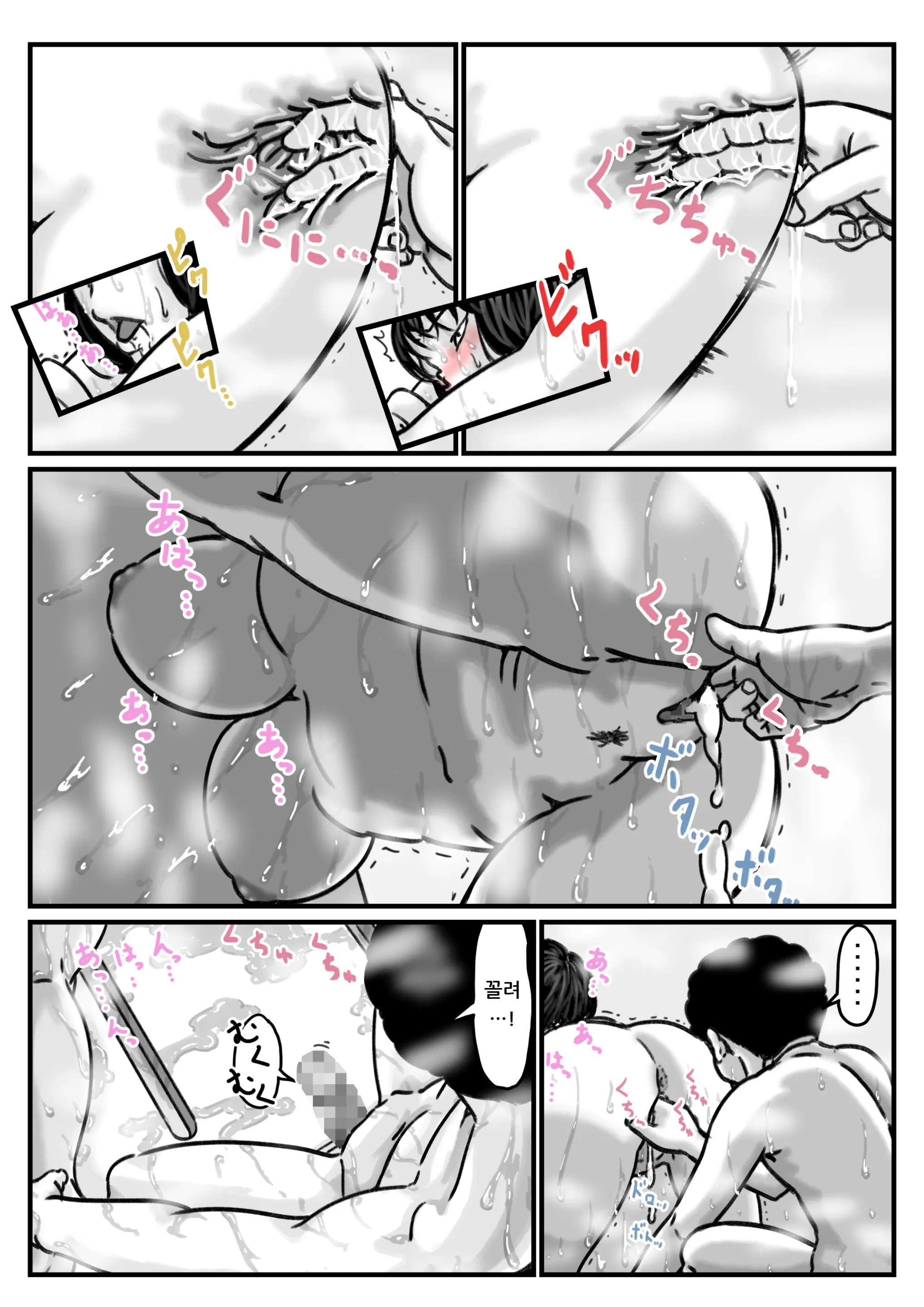 웹툰 이미지 29