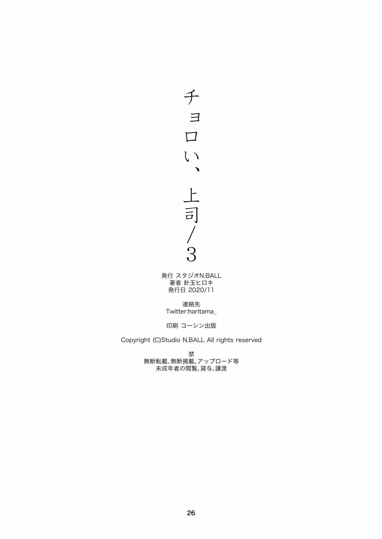 웹툰 이미지 24