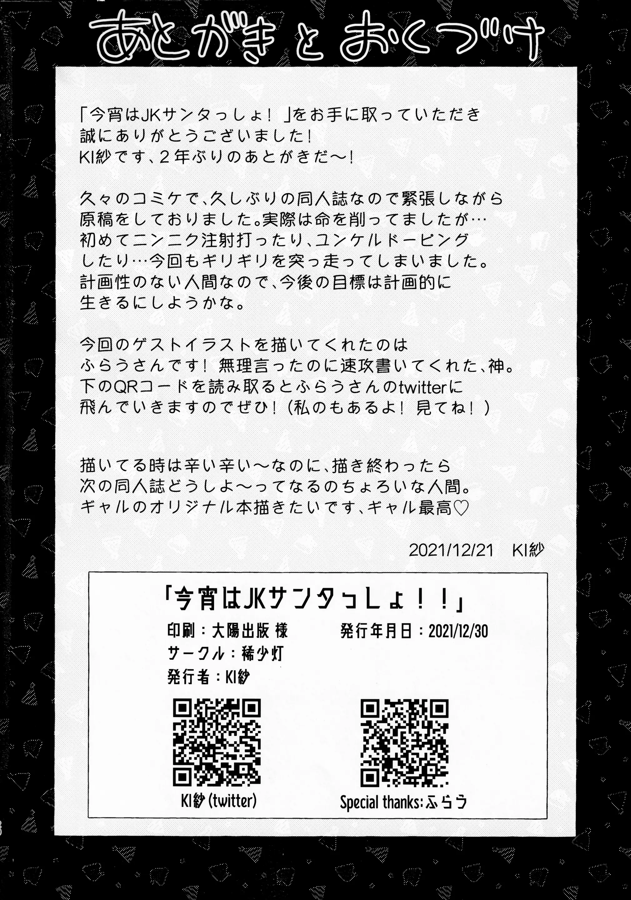 웹툰 이미지 18