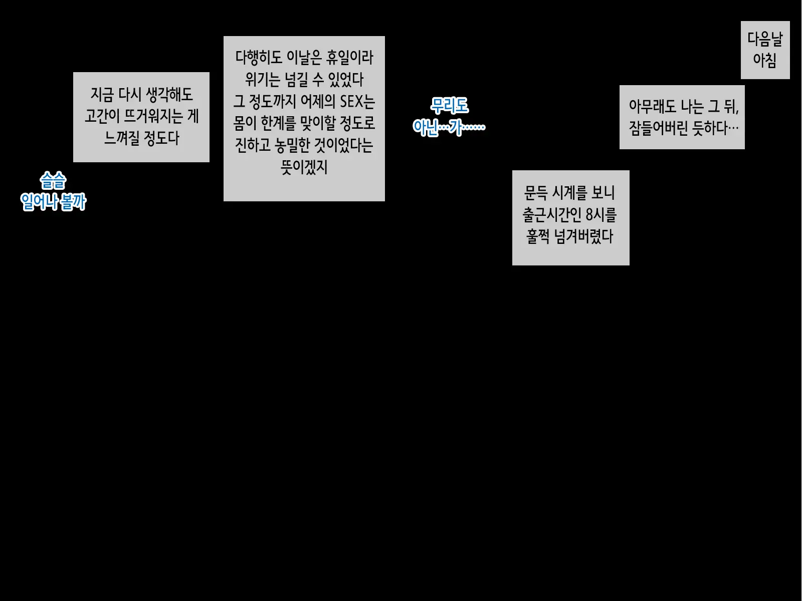 웹툰 이미지 67