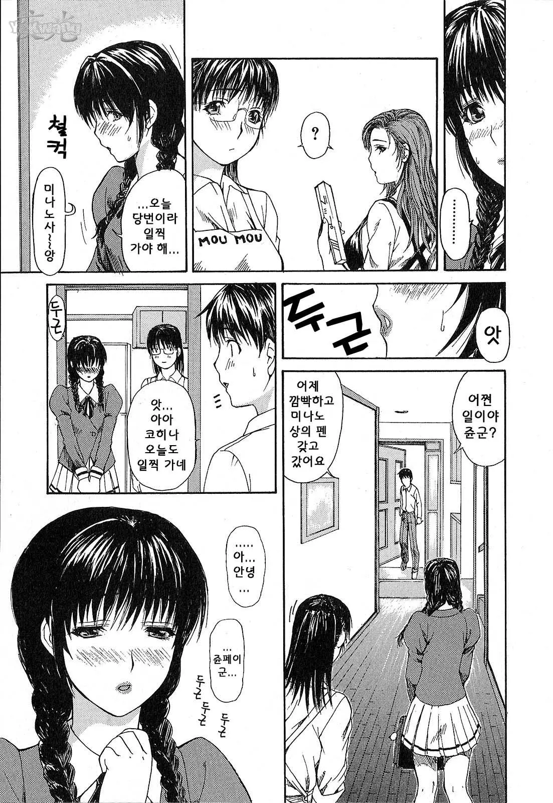 웹툰 이미지 106