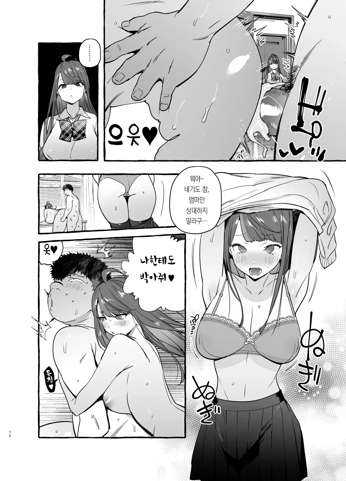 웹툰 이미지 14