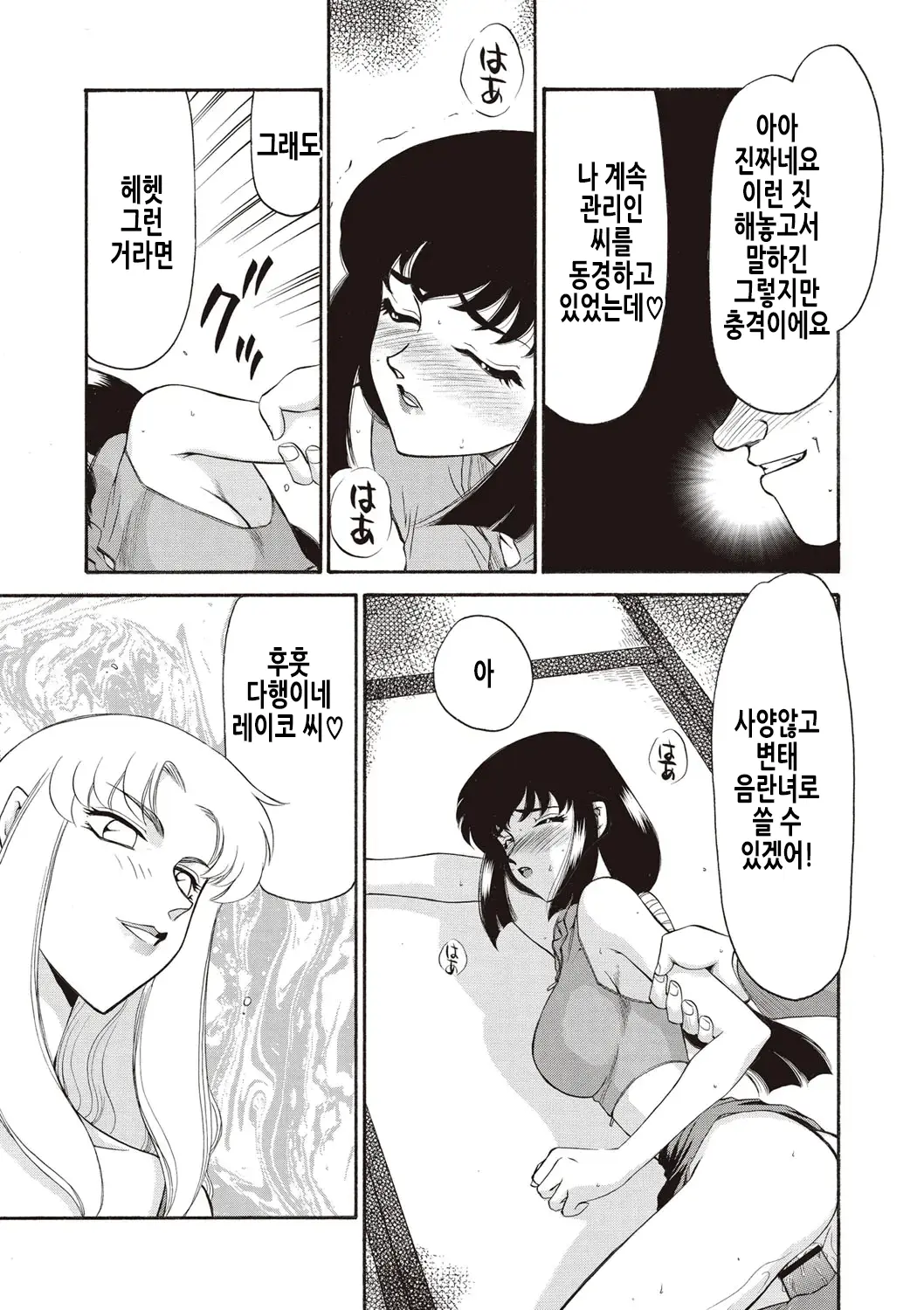 웹툰 이미지 39