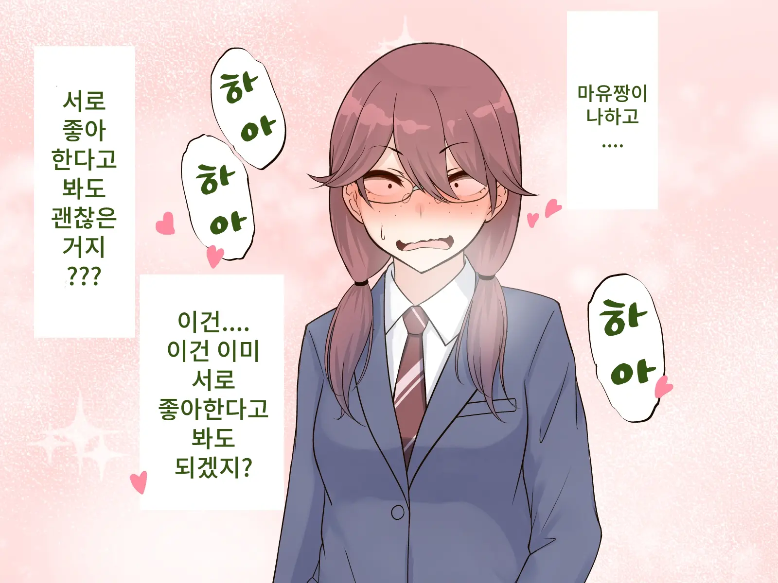 웹툰 이미지 30