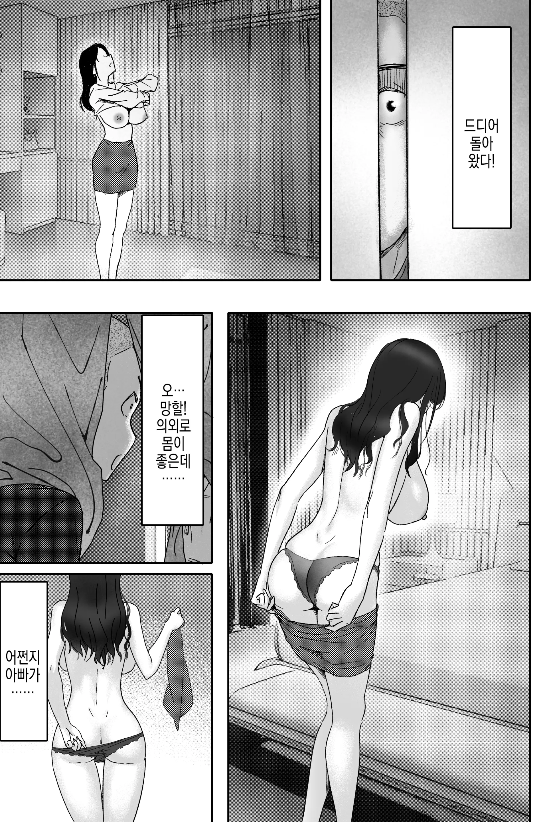 웹툰 이미지 13