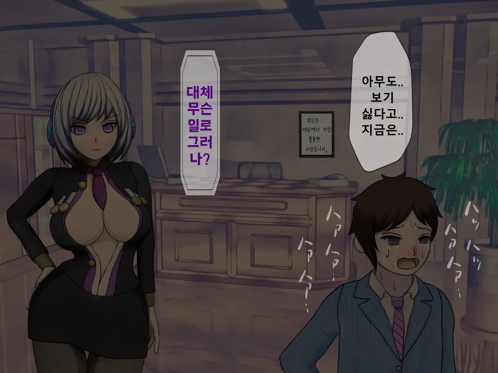 웹툰 이미지 407