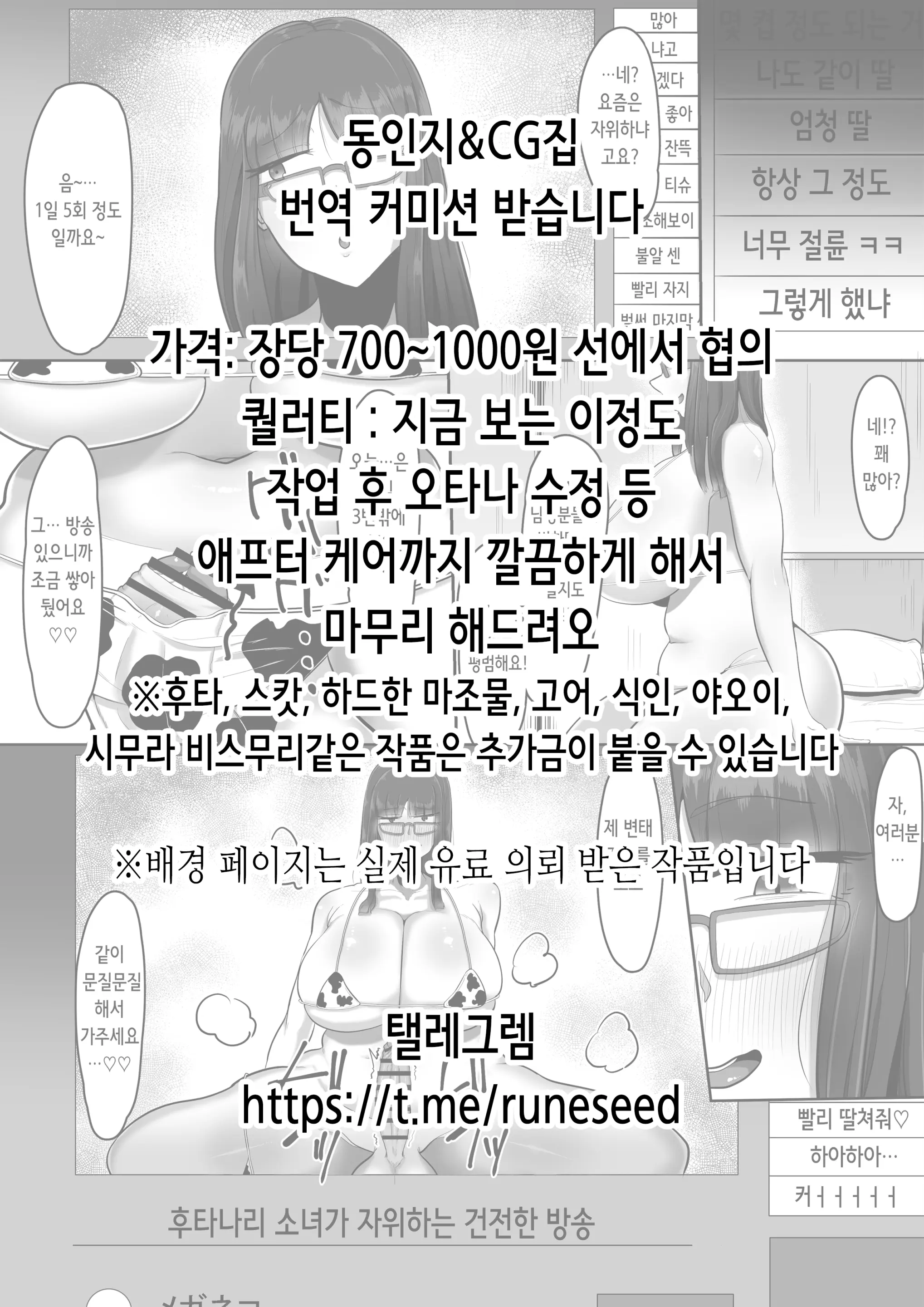 웹툰 이미지 1