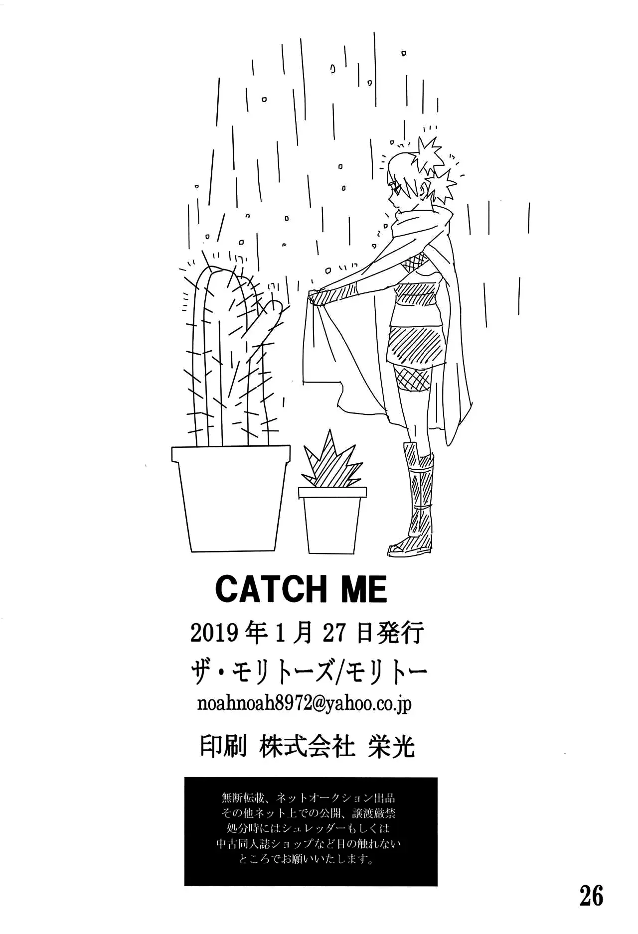 웹툰 이미지 24