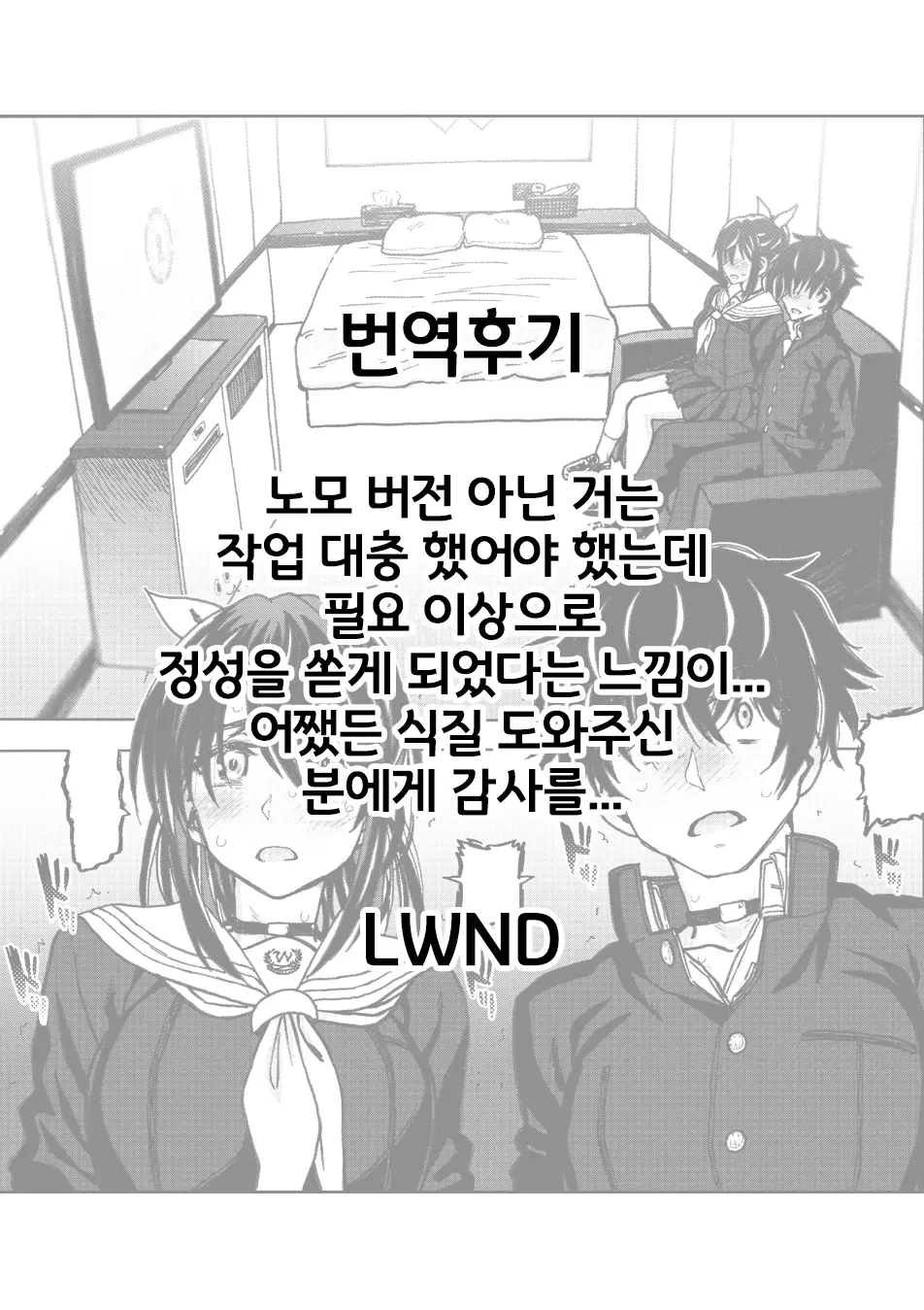웹툰 이미지 24