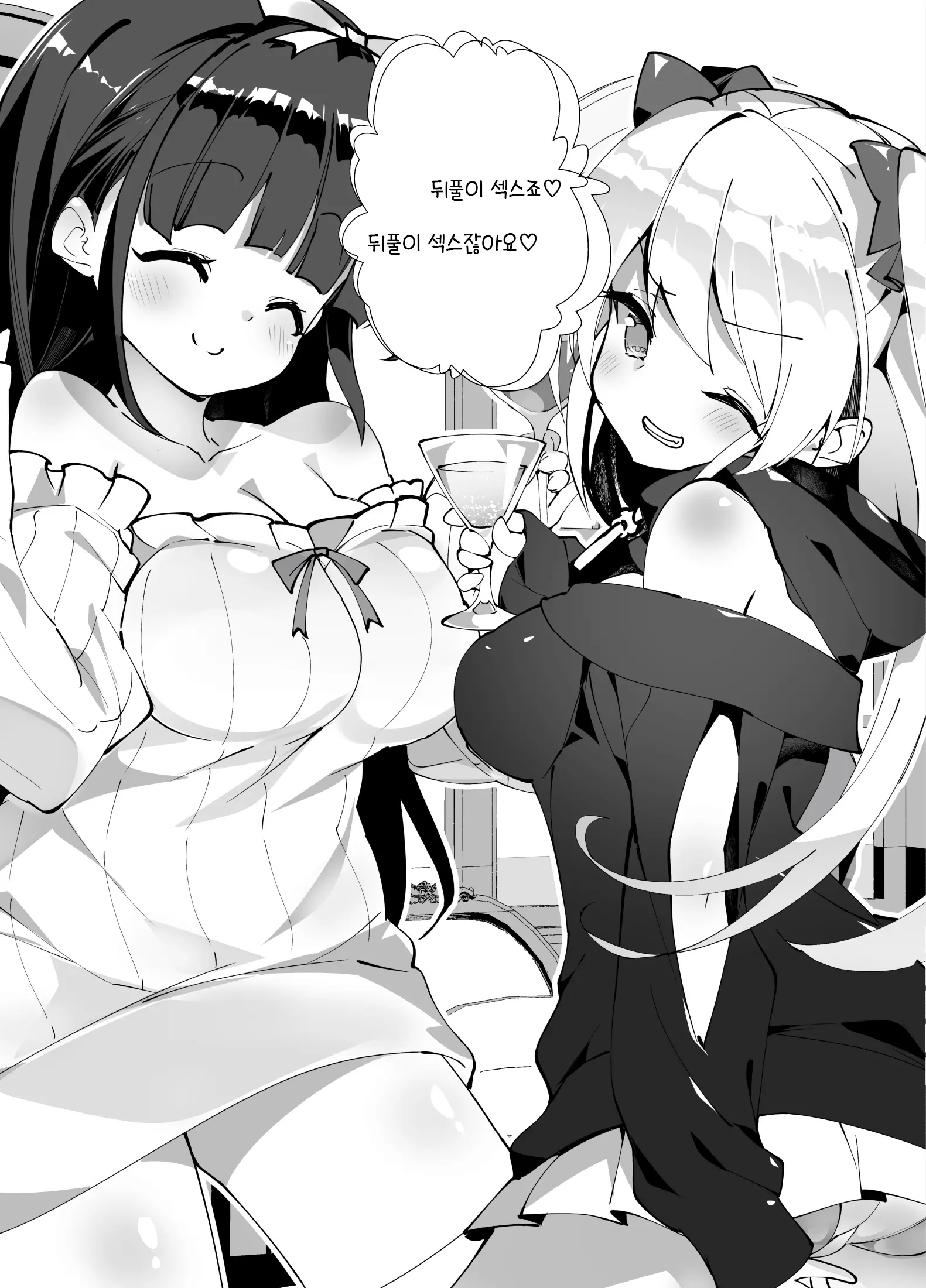 웹툰 이미지 177