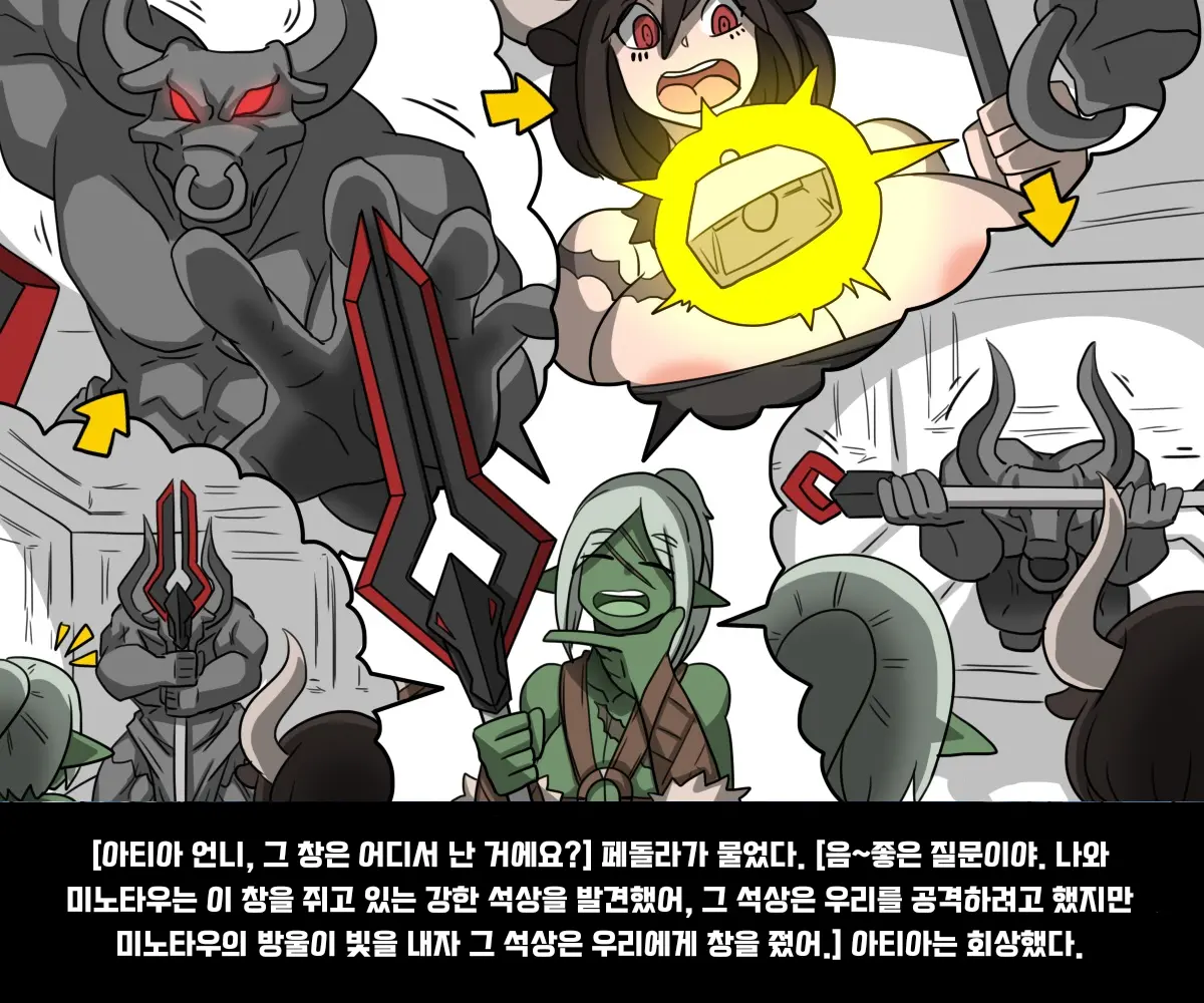 웹툰 이미지 79