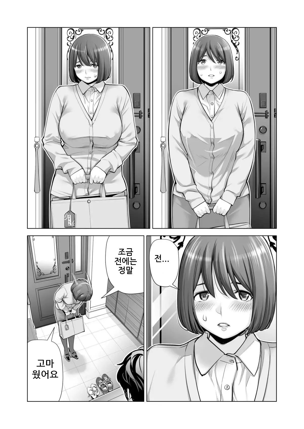 웹툰 이미지 25