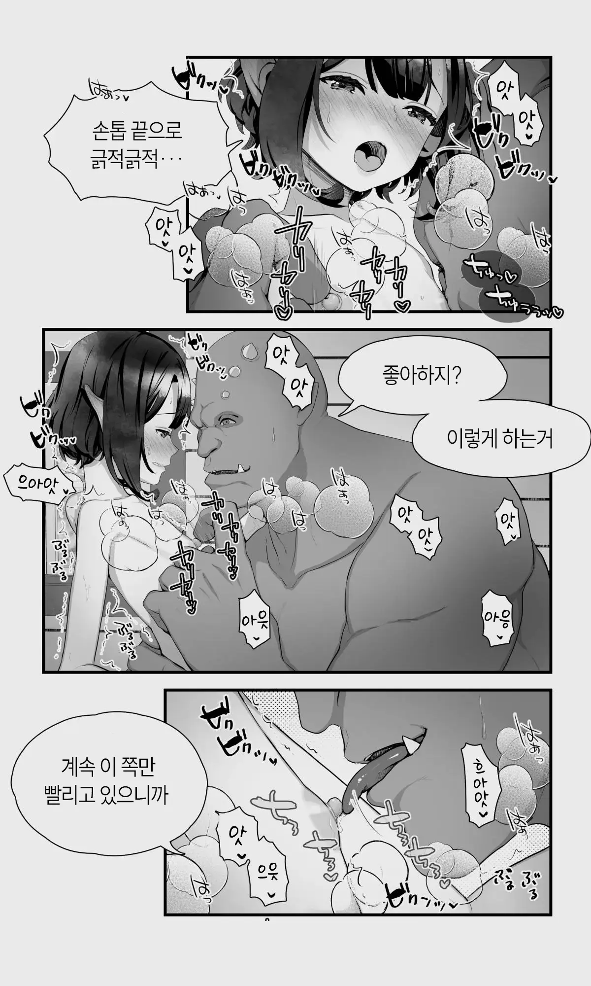 웹툰 이미지 48