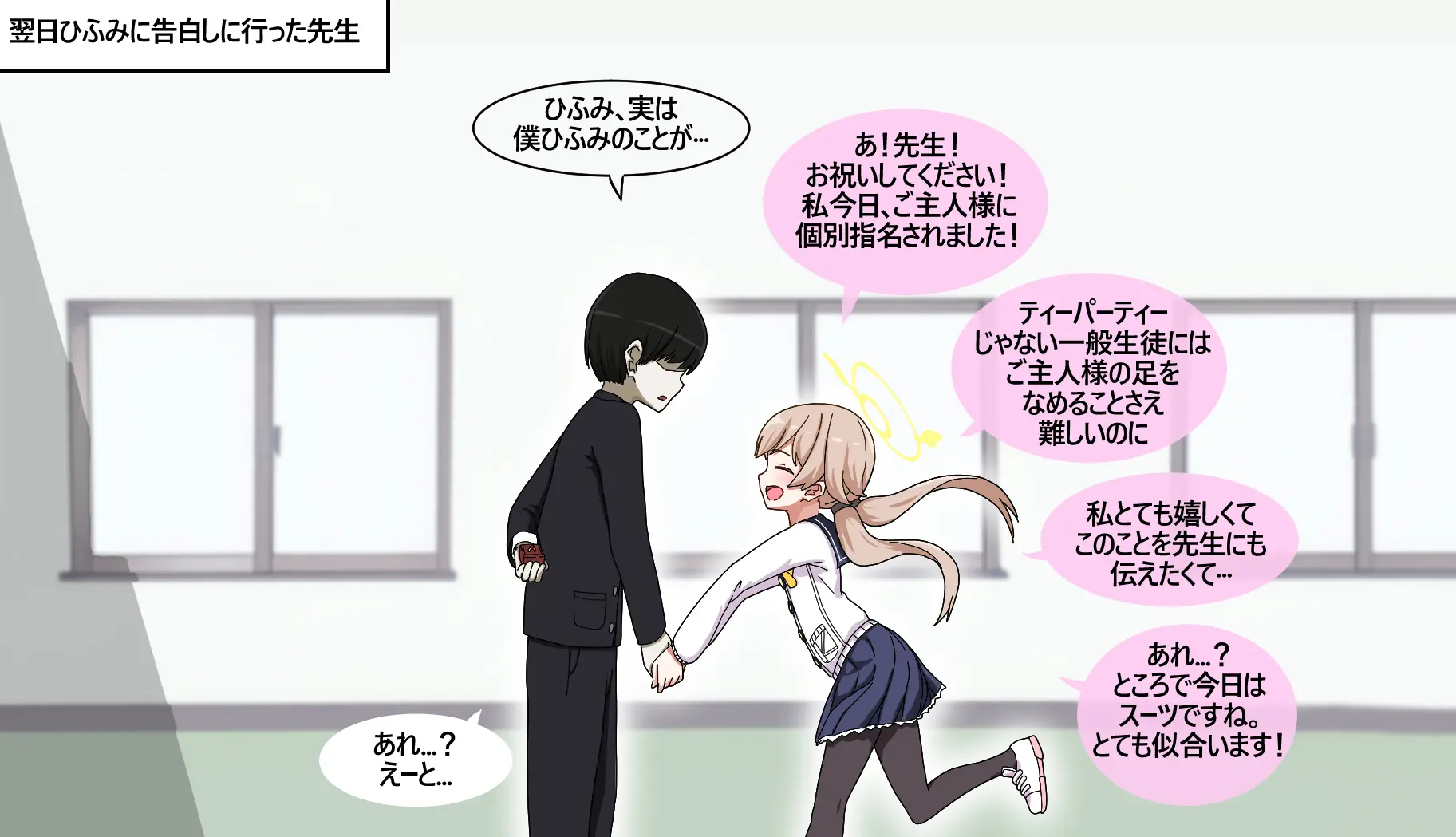 웹툰 이미지 439