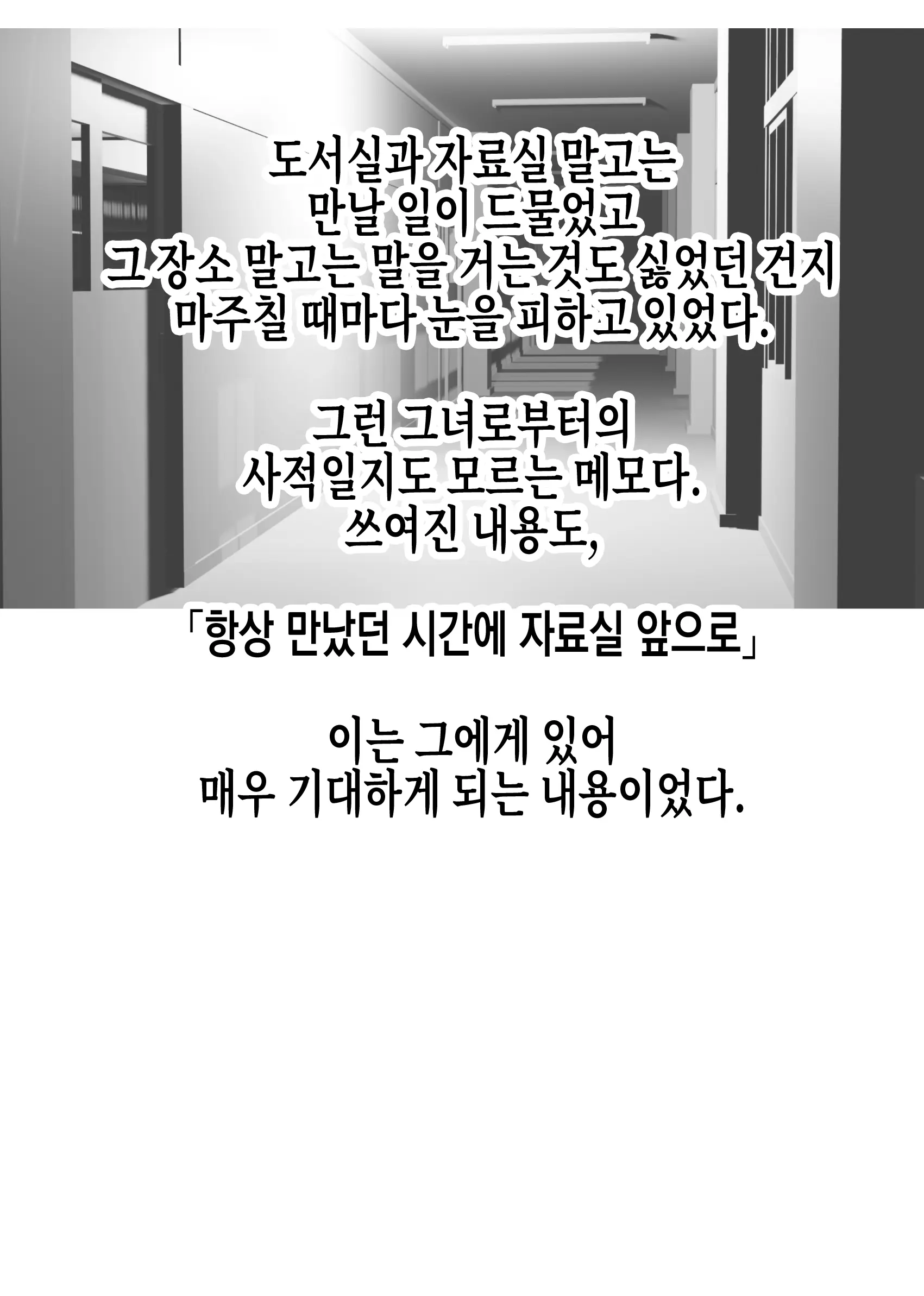 웹툰 이미지 61