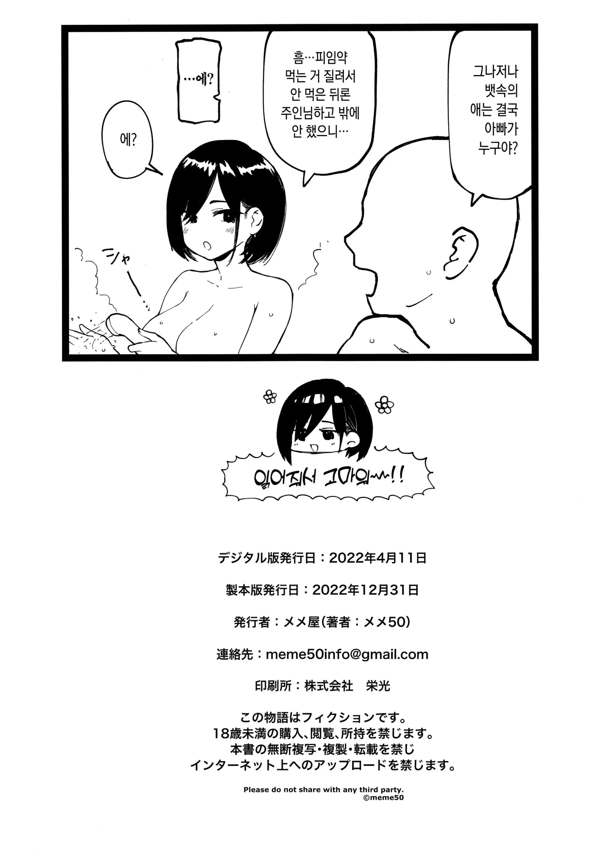 웹툰 이미지 10