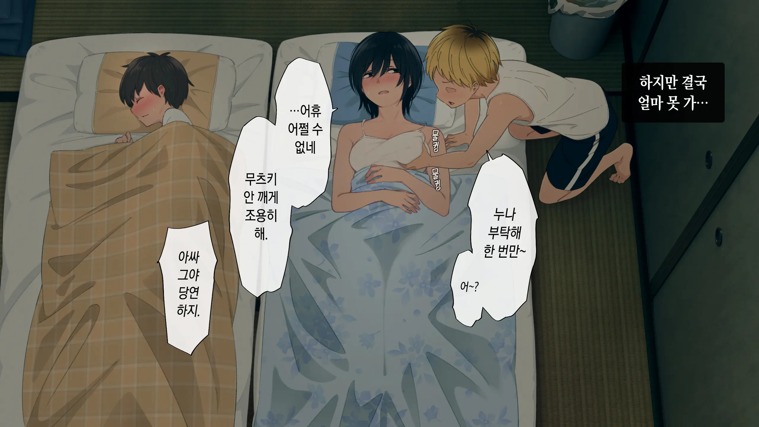 웹툰 이미지 180