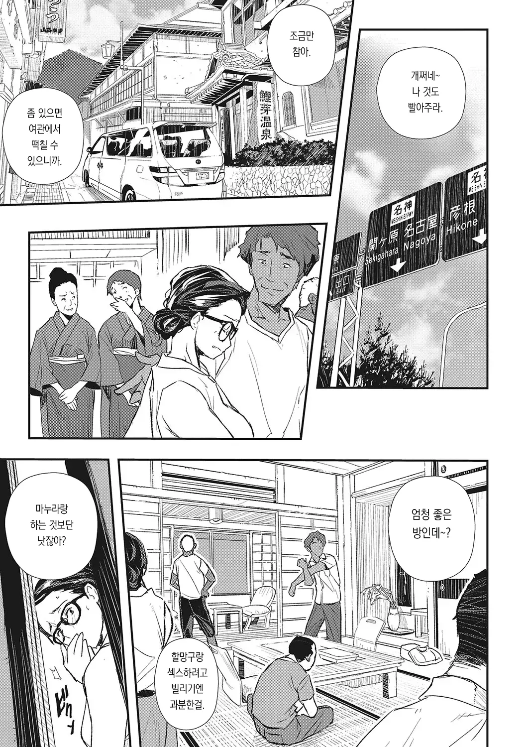 웹툰 이미지 173