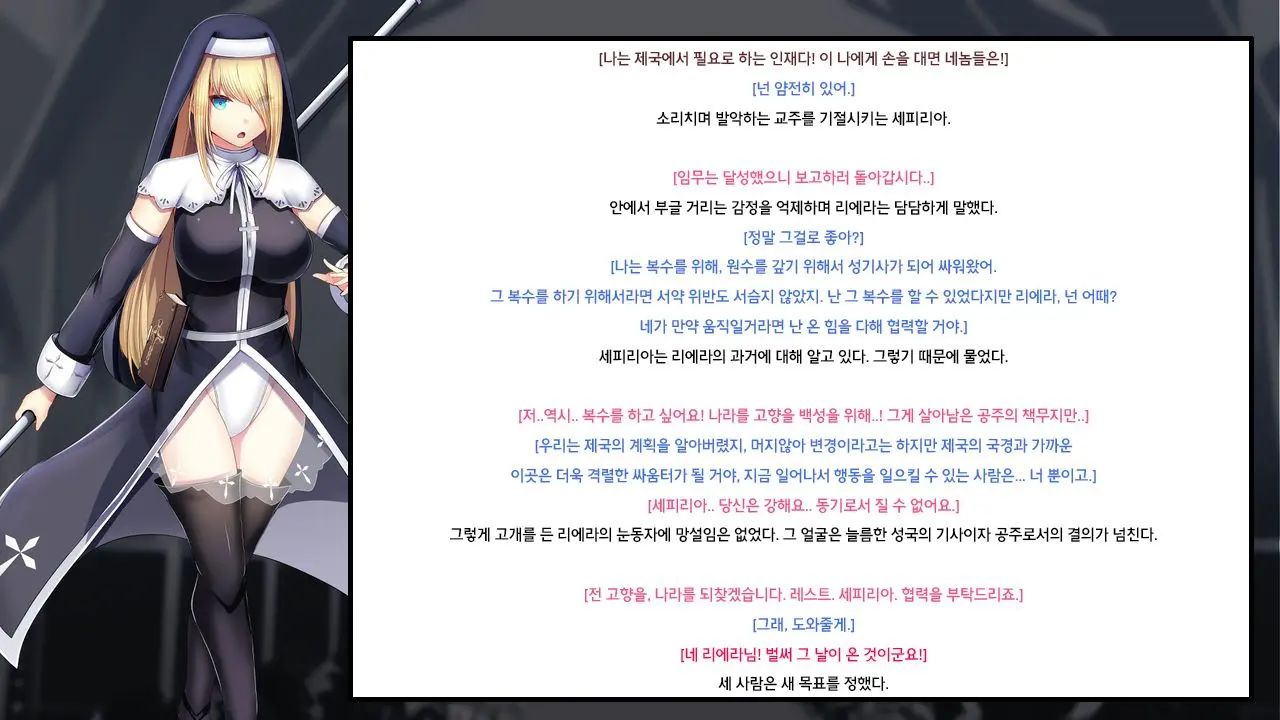 웹툰 이미지 80