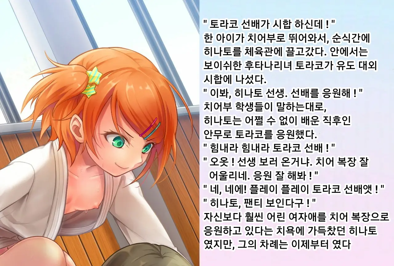 웹툰 이미지 49
