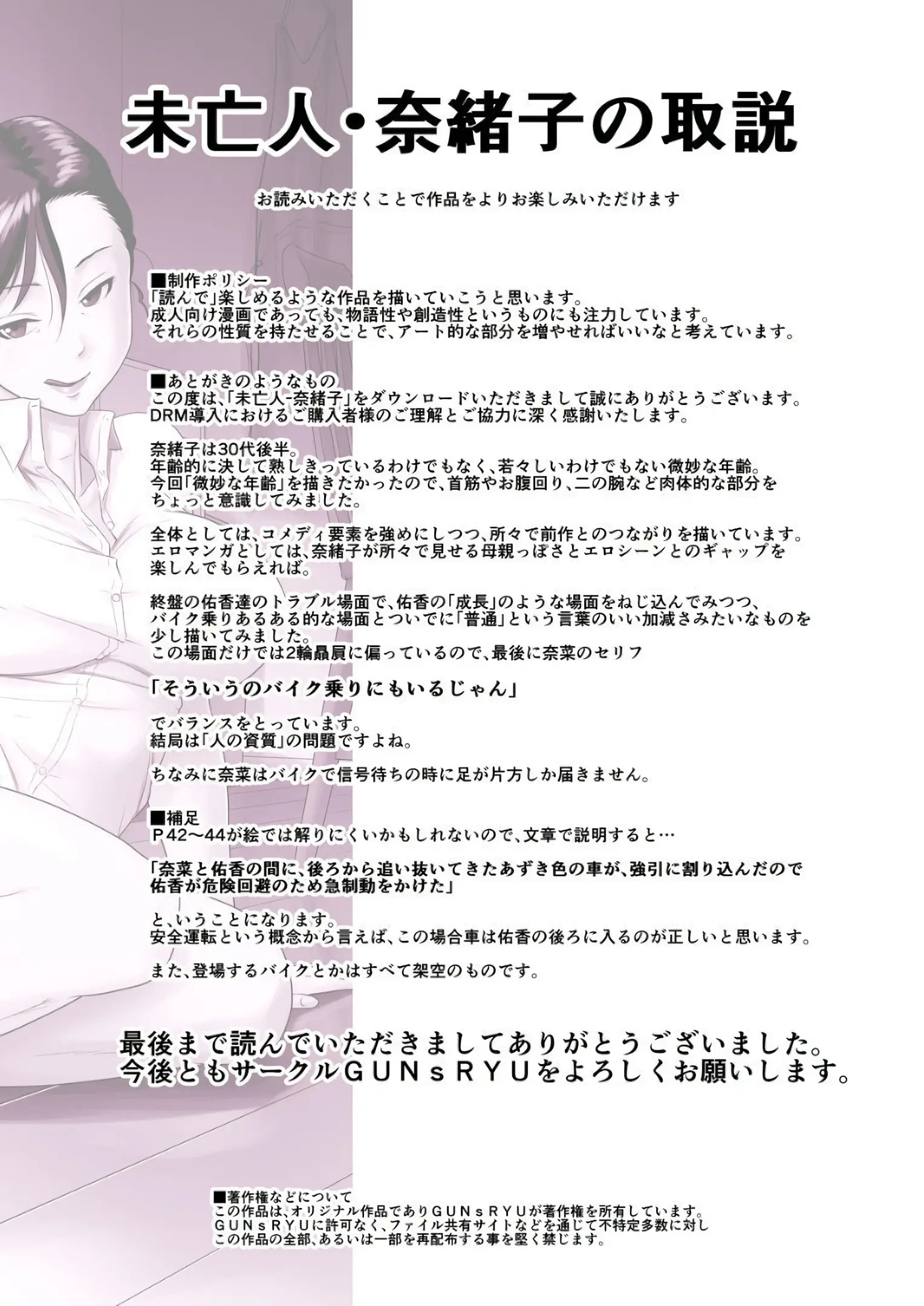 웹툰 이미지 47