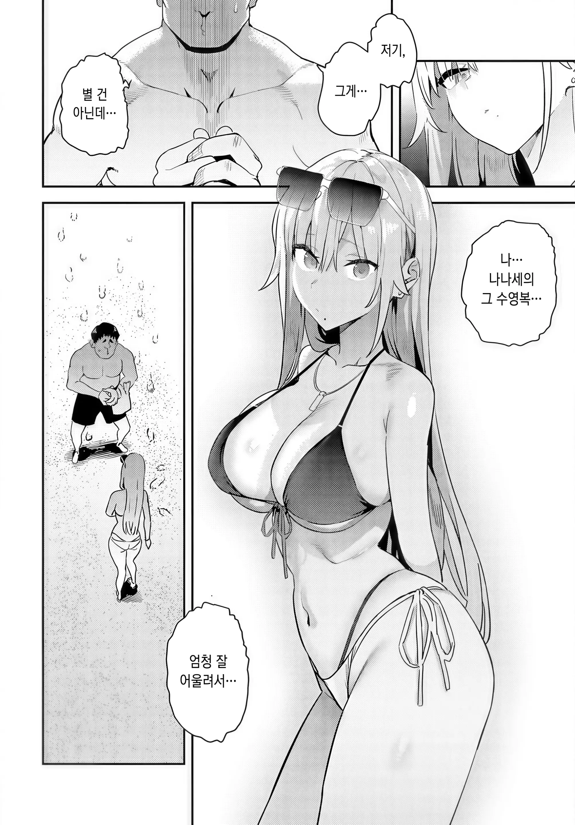 웹툰 이미지 5